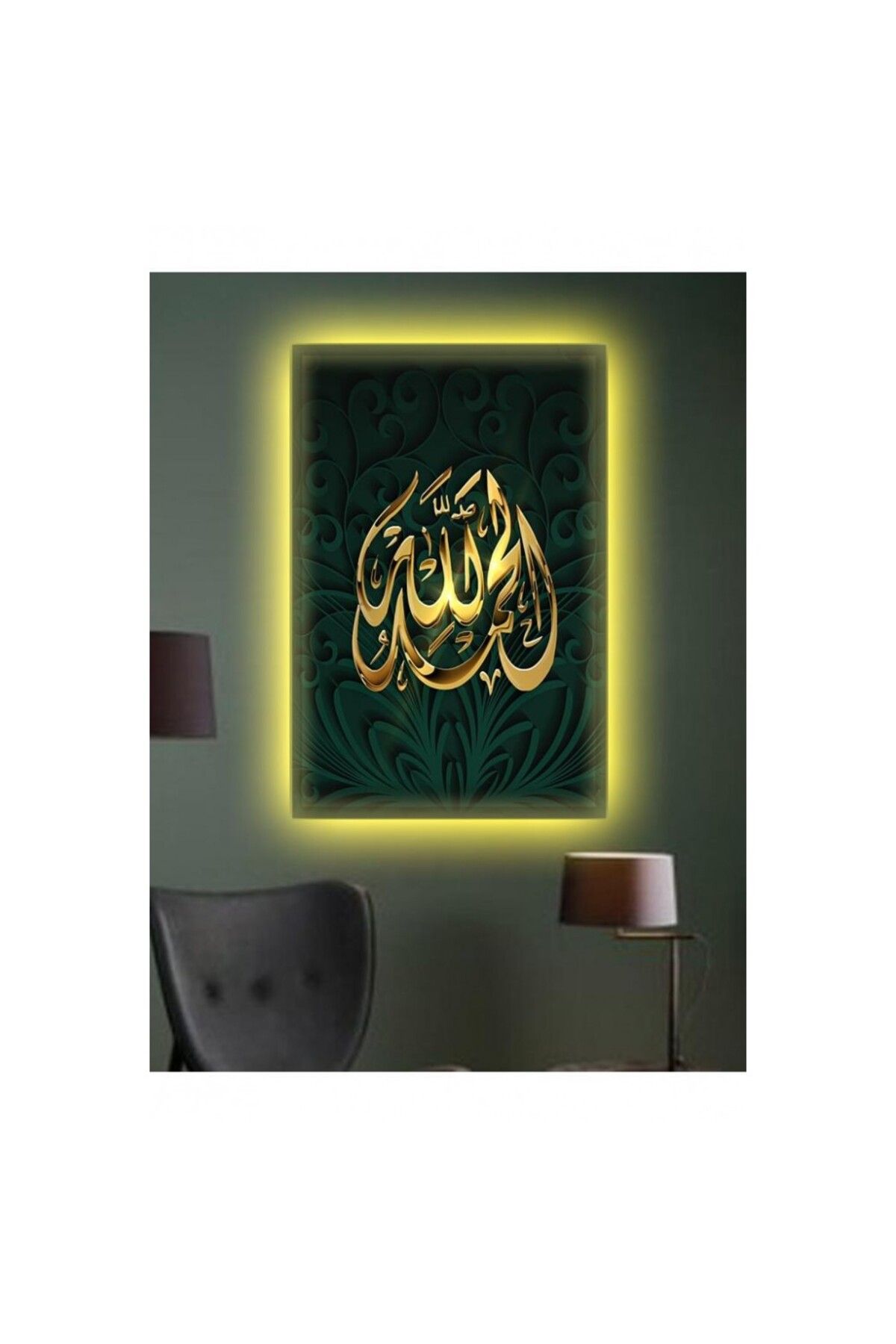 OK AKSESUAR Kanvas Tablo Ayet Allah İslami Led Işıklı