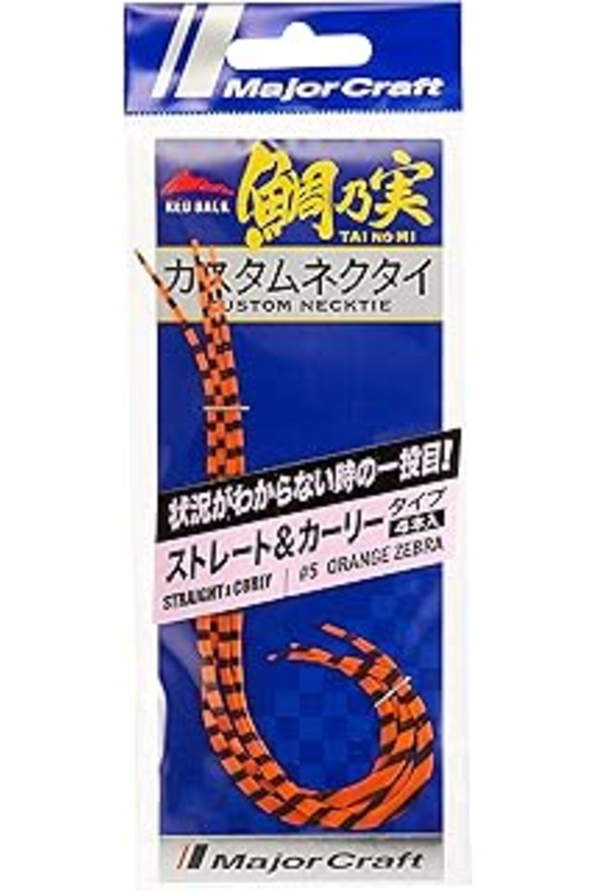 jupiter global bazaar Major Craft Red Back Single Curly Tai Rubber Nectie Tmn-C&S #005 Orange Zebra