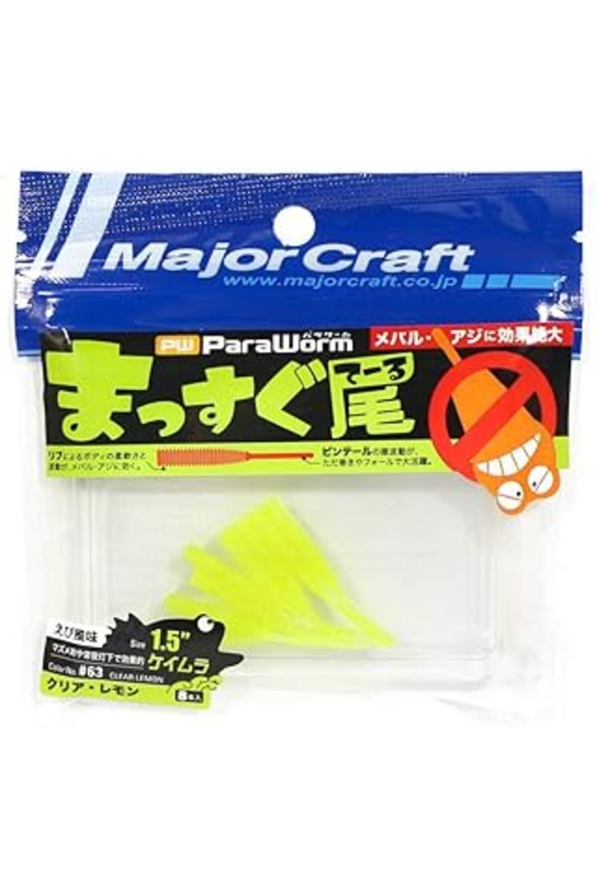 TBSProjects Major Craft Paraworm Pw-Stick 1.5" #063 Keimura Clear Lemon