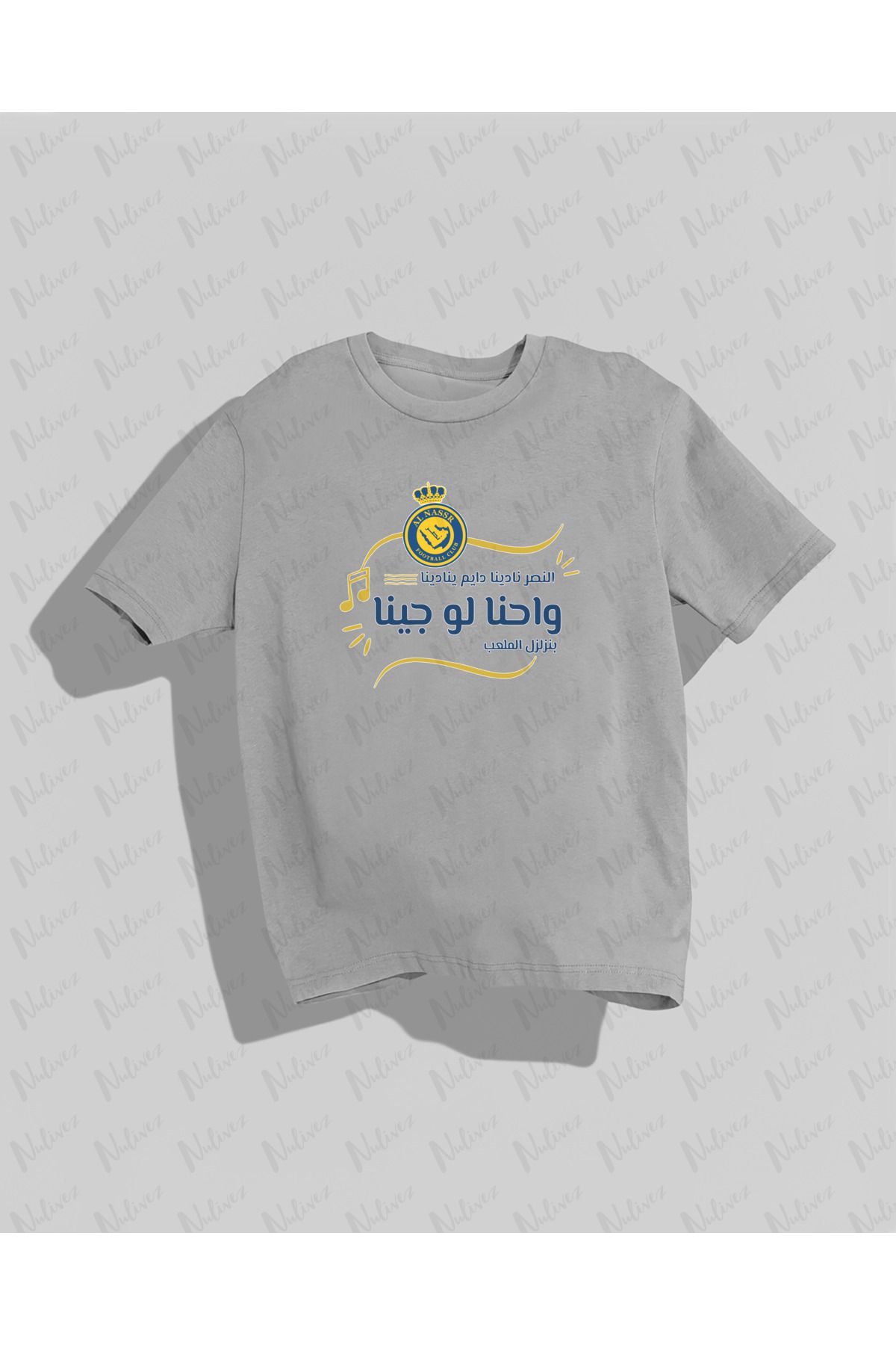 Nulivez AL-NASSR Tasarımı Baskılı Yüksek Kalite Kompakt Unisex Oversize T-Shirt