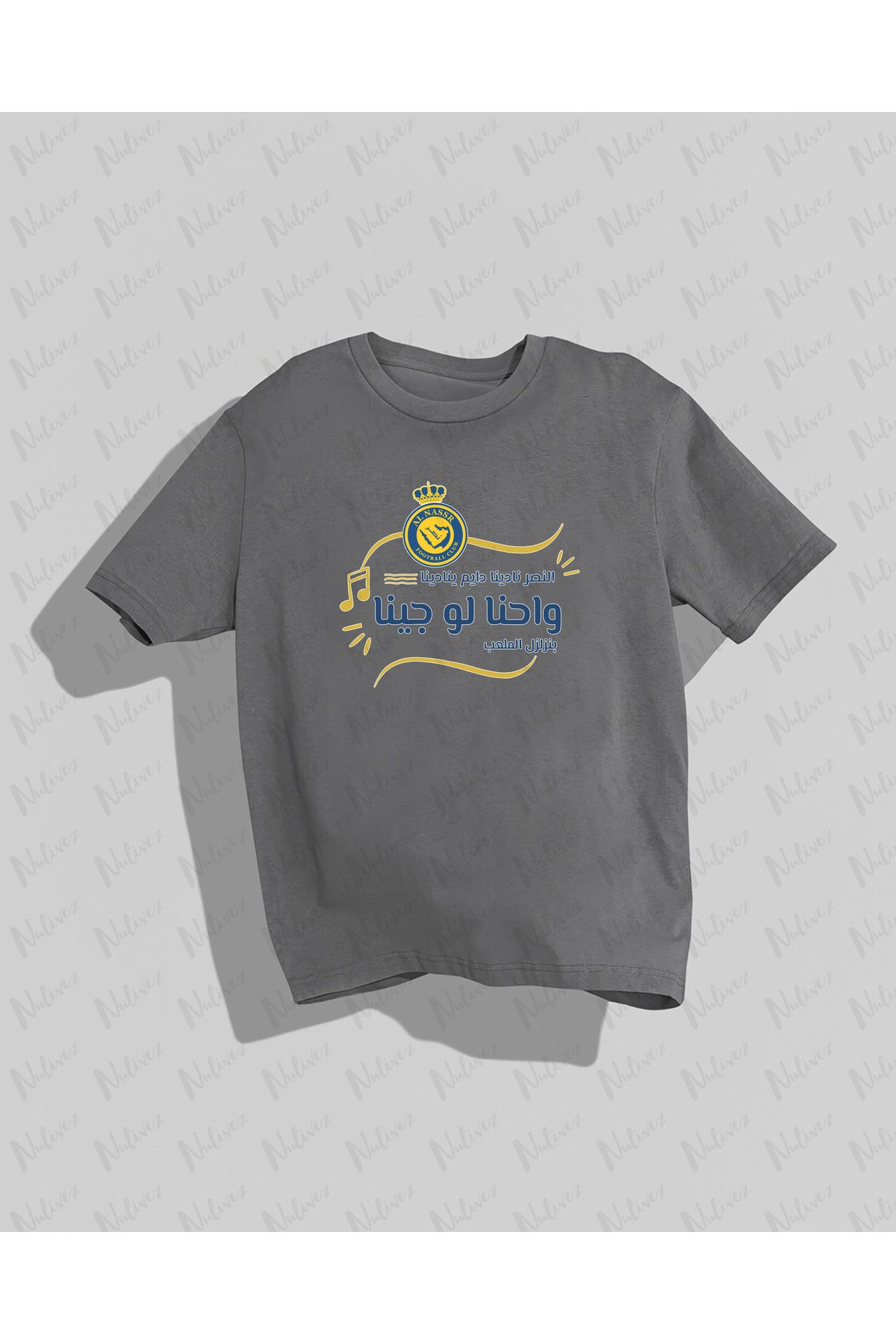 Nulivez AL-NASSR Tasarımı Baskılı Yüksek Kalite Kompakt Unisex Oversize T-Shirt