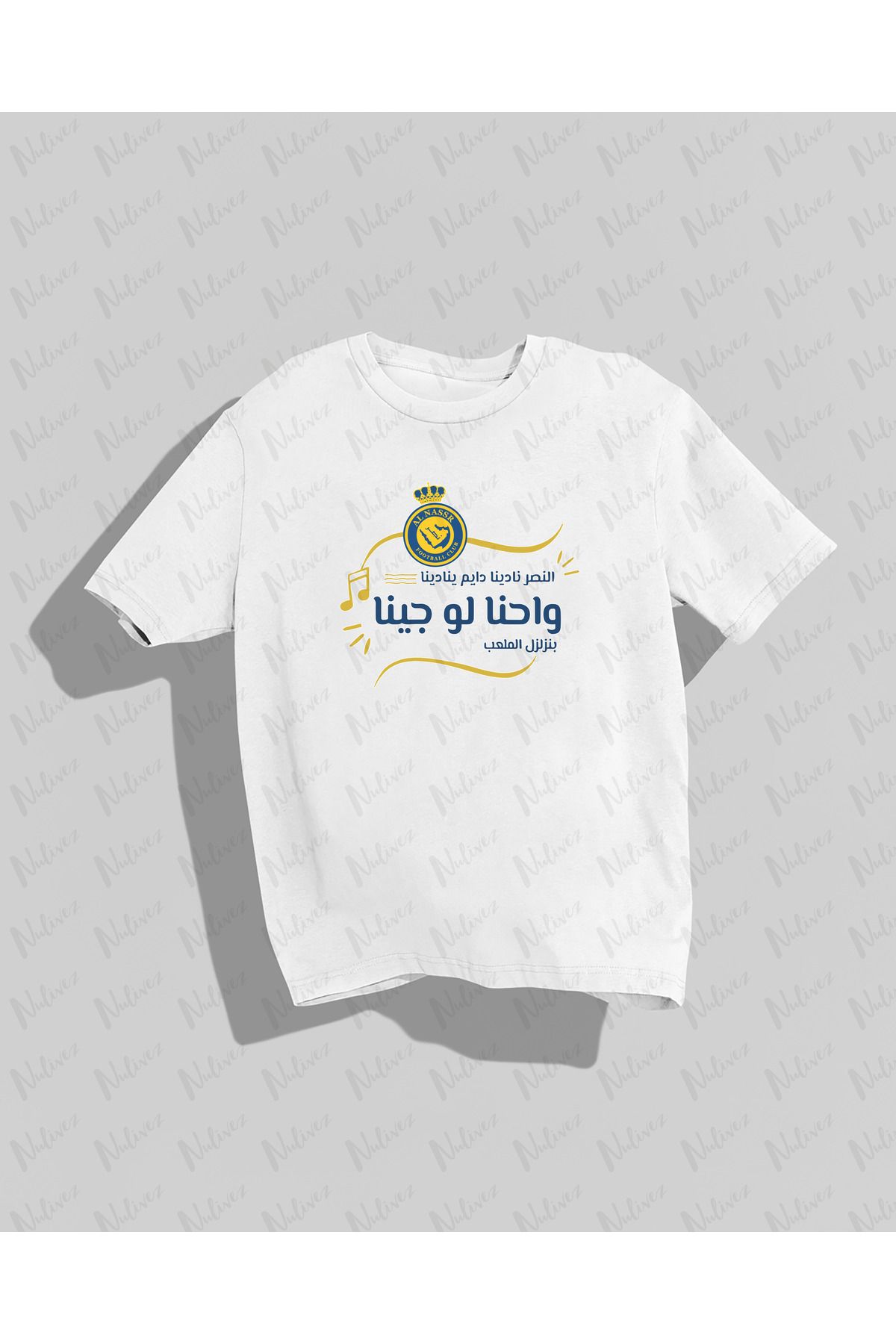 Nulivez AL-NASSR Tasarımı Baskılı Yüksek Kalite Kompakt Unisex Oversize T-Shirt