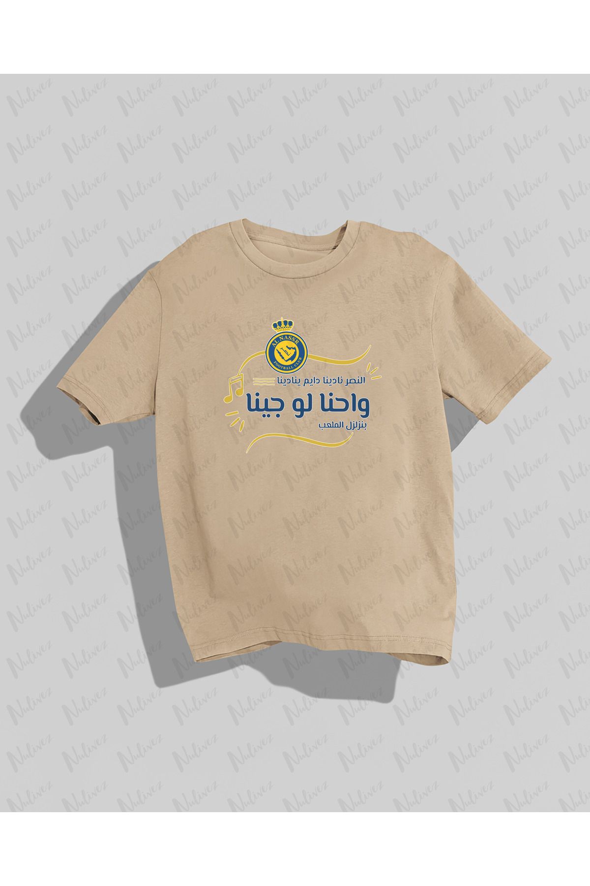 Nulivez AL-NASSR Tasarımı Baskılı Yüksek Kalite Kompakt Unisex Oversize T-Shirt