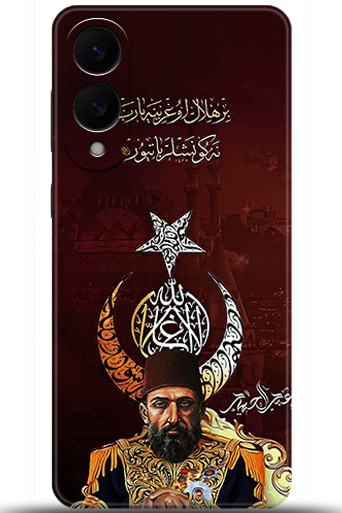 Noprin Samsung Galaxy S25 Edge Kılıf HD Baskılı Kılıf - Yours is Someone Else 5222