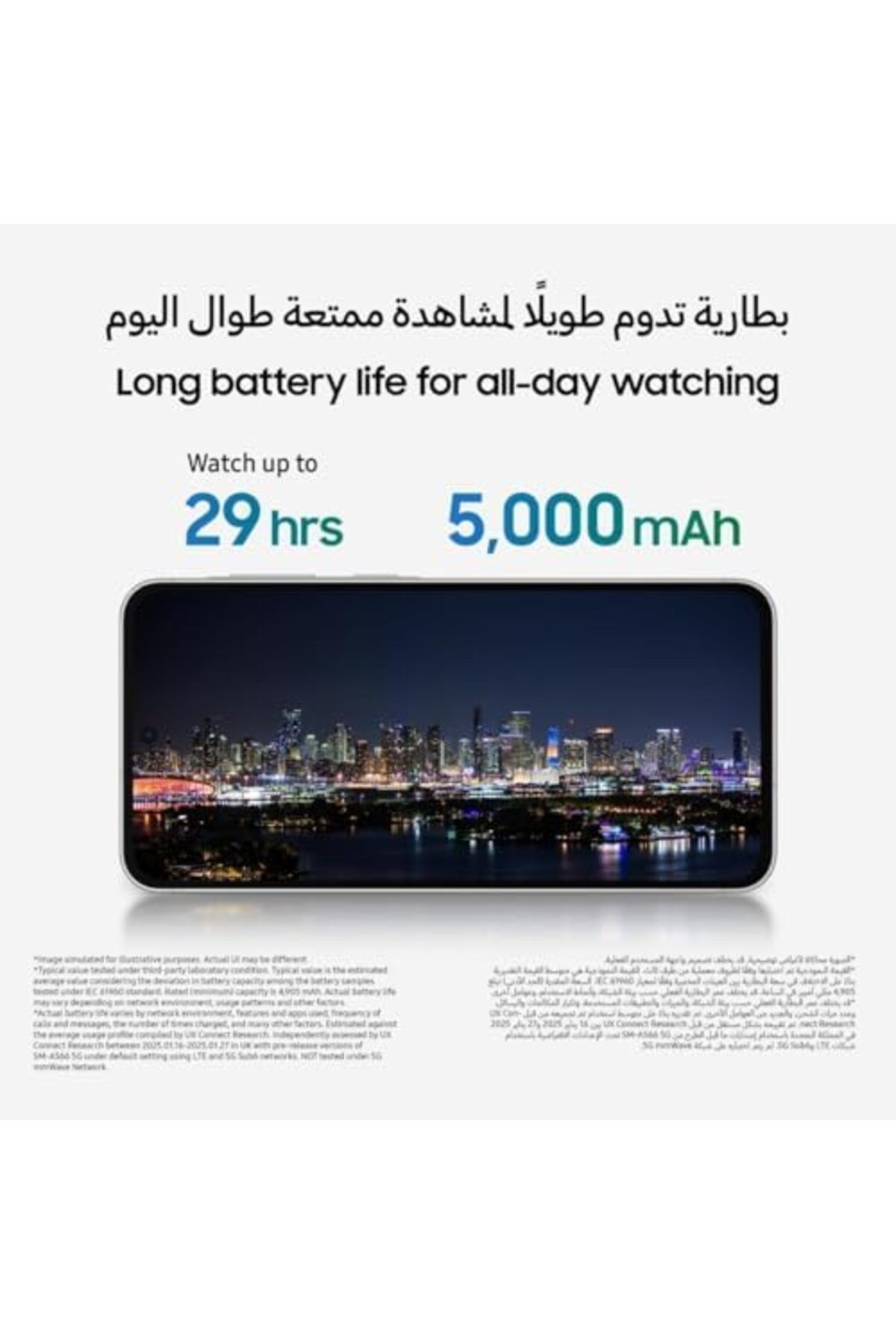 Samsung-Galaxy A56 5G, Android Smartphone, 256GB Storage, 12GB RAM, 6x OS Upgrades, Large Display, L 8