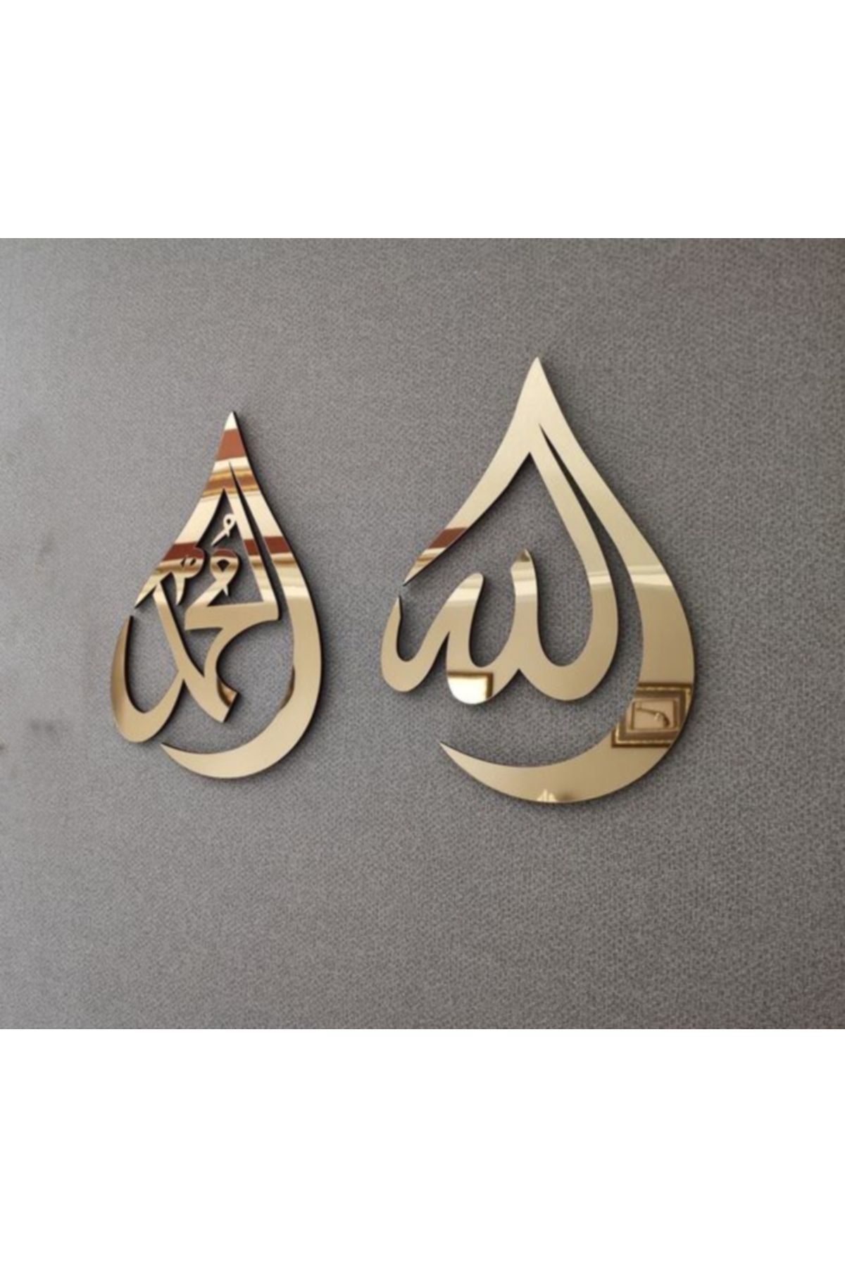 Mars Duvar Tablosu - Allah Muhammed Lafzı – AYNA GÖRÜNÜMLÜ - Hoşgeldin Ramazan Süsleri-20x30 Cm