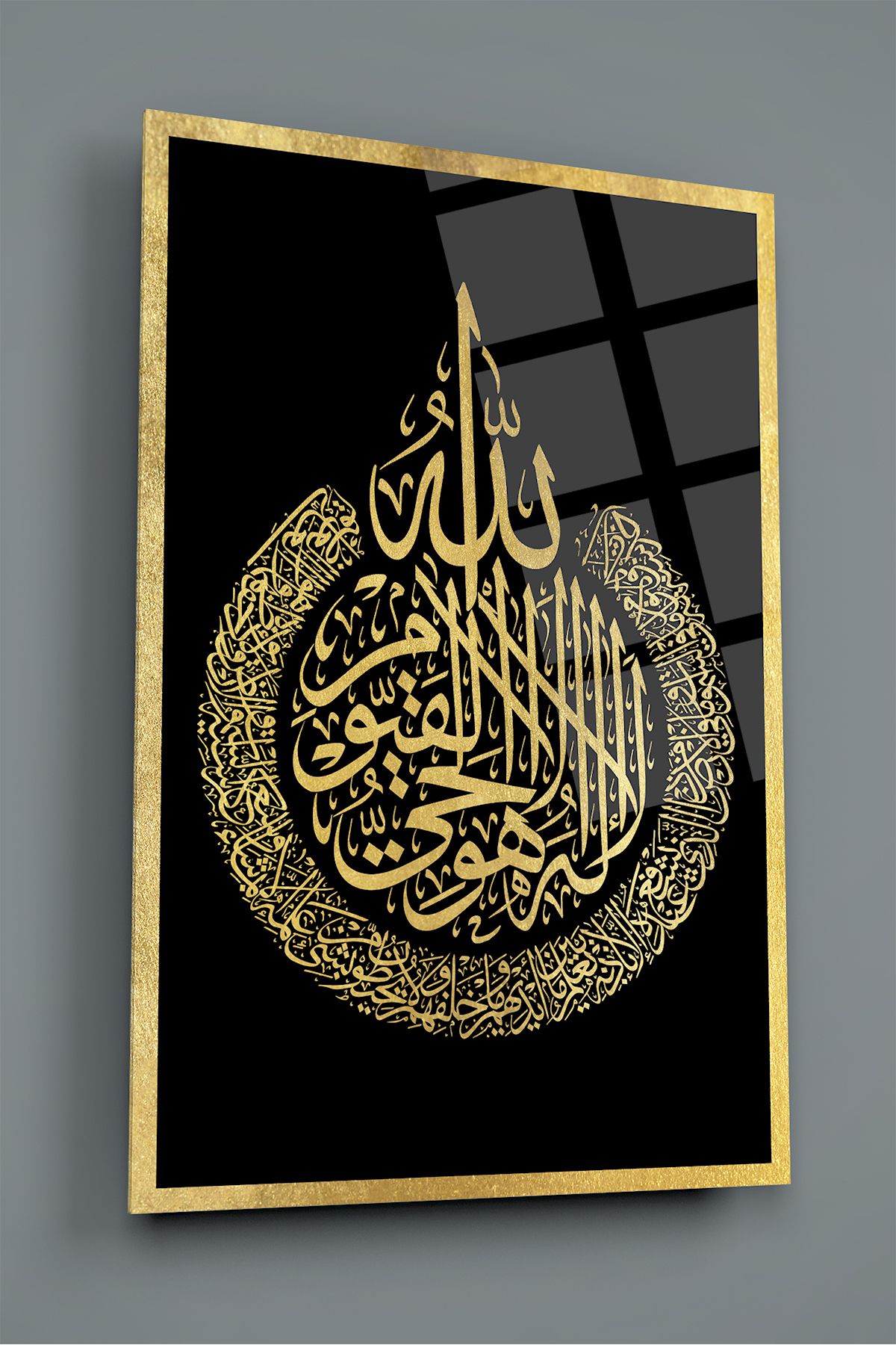 glassartdesign Ayetel Kürsi Cam Tablo-İslami Tablo-Dini Tablo
