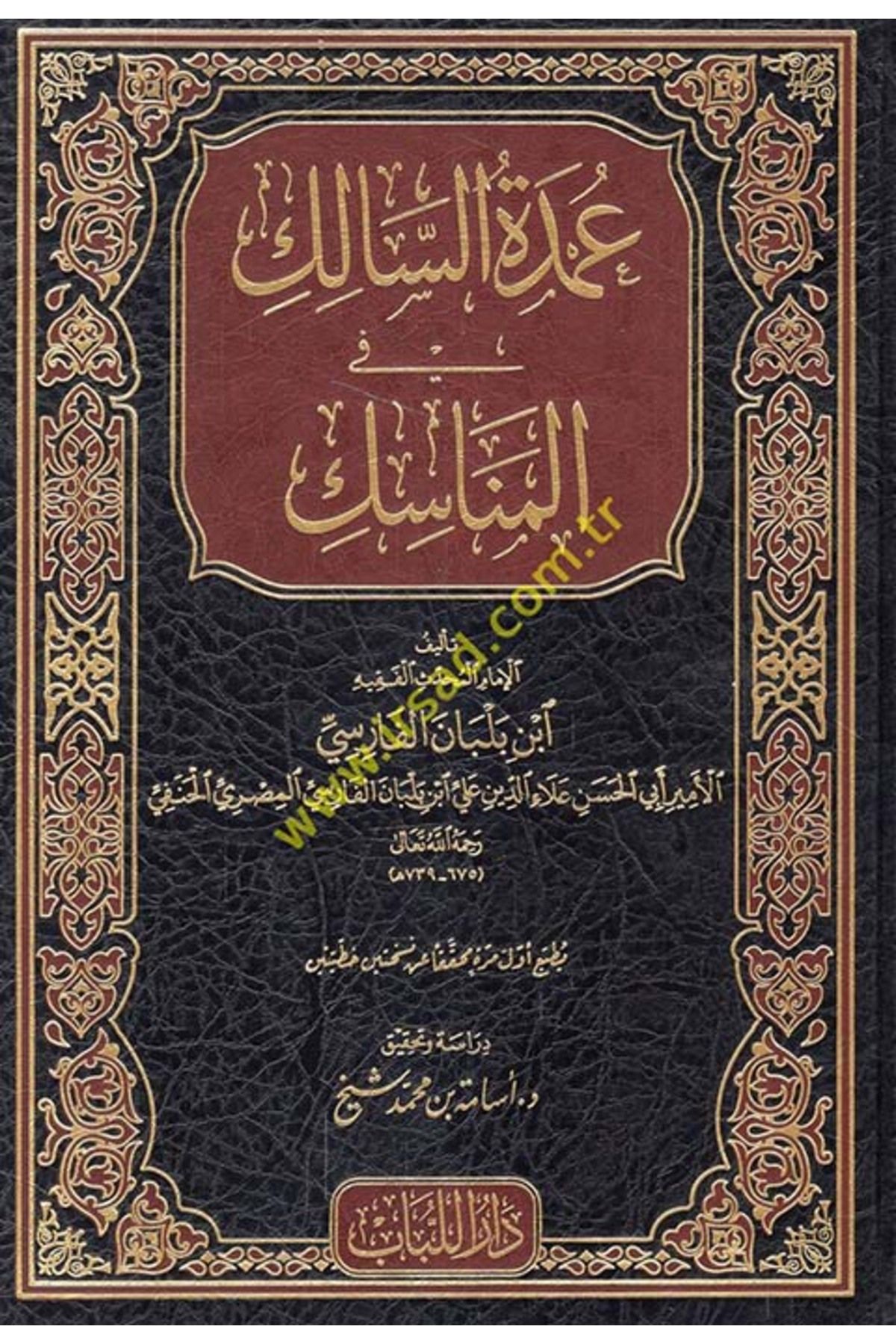 Haşimi Yayınevi Umdetüs-Salik fil-Menasik