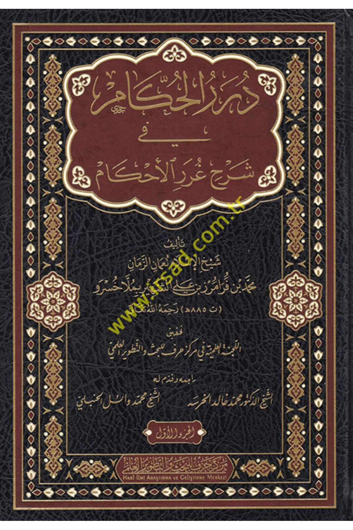 Haşimi Yayınevi Dürerül- Hükkam Şerh-i Gureril-Ahkam