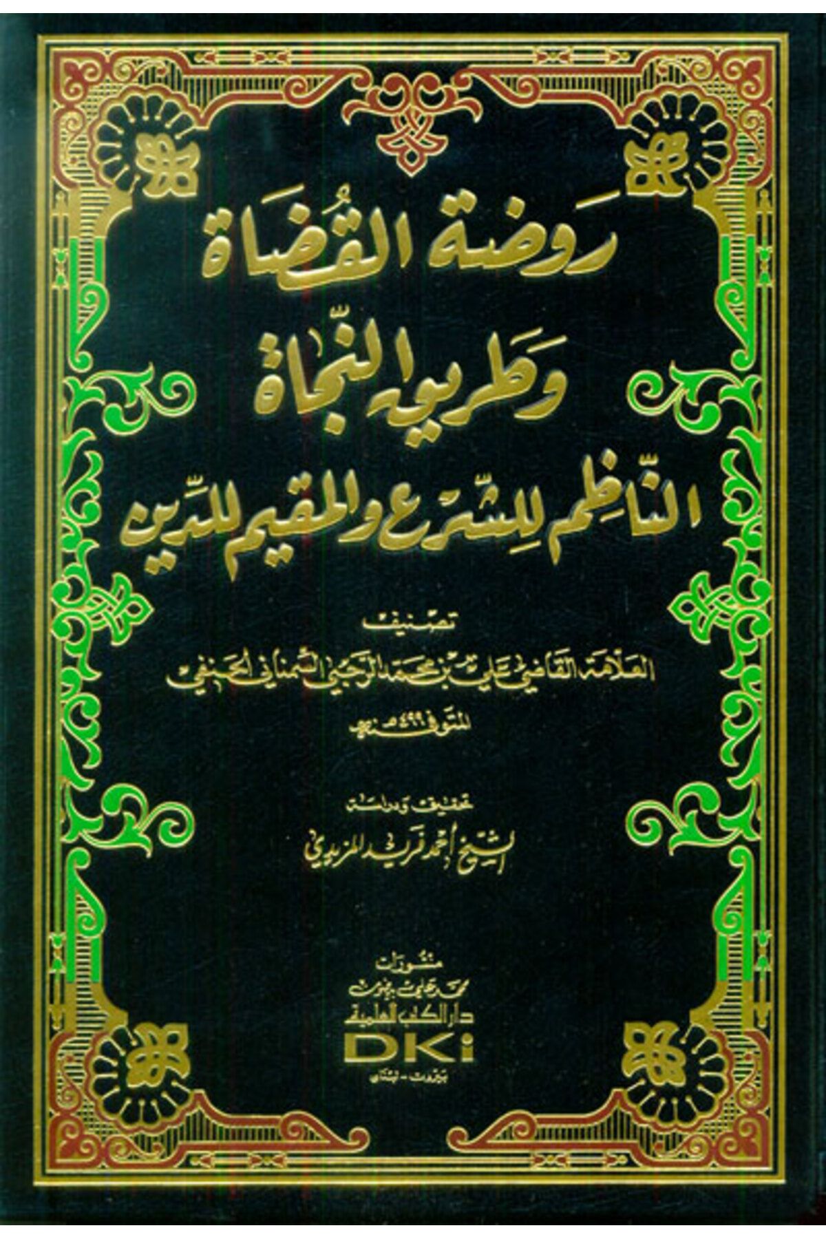 Haşimi Yayınevi Ravzatül-Kudat ve Tarikün-Necat