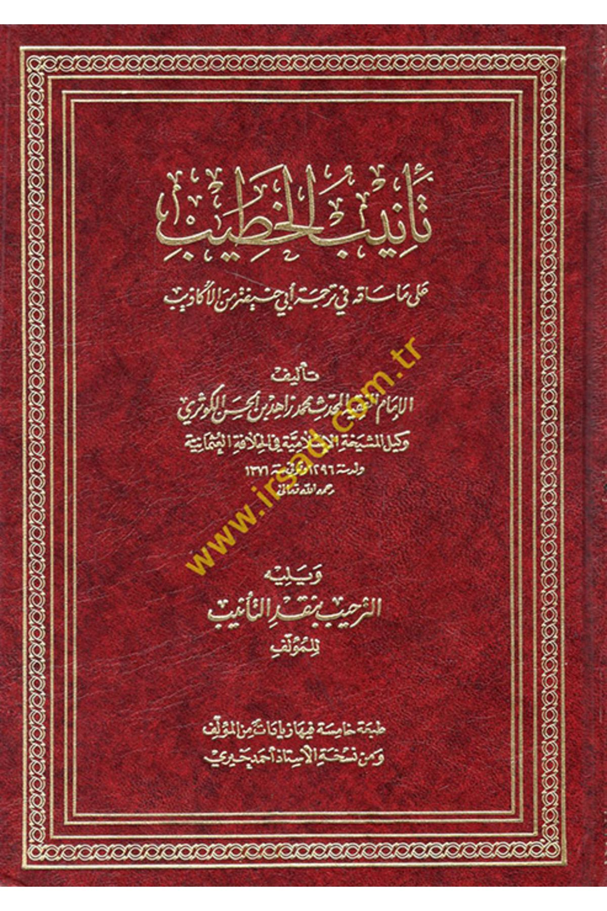 Haşimi Yayınevi Tenibül-Hatib ala Ma Sakahu fi Ebi Hanife minel-Ekazib