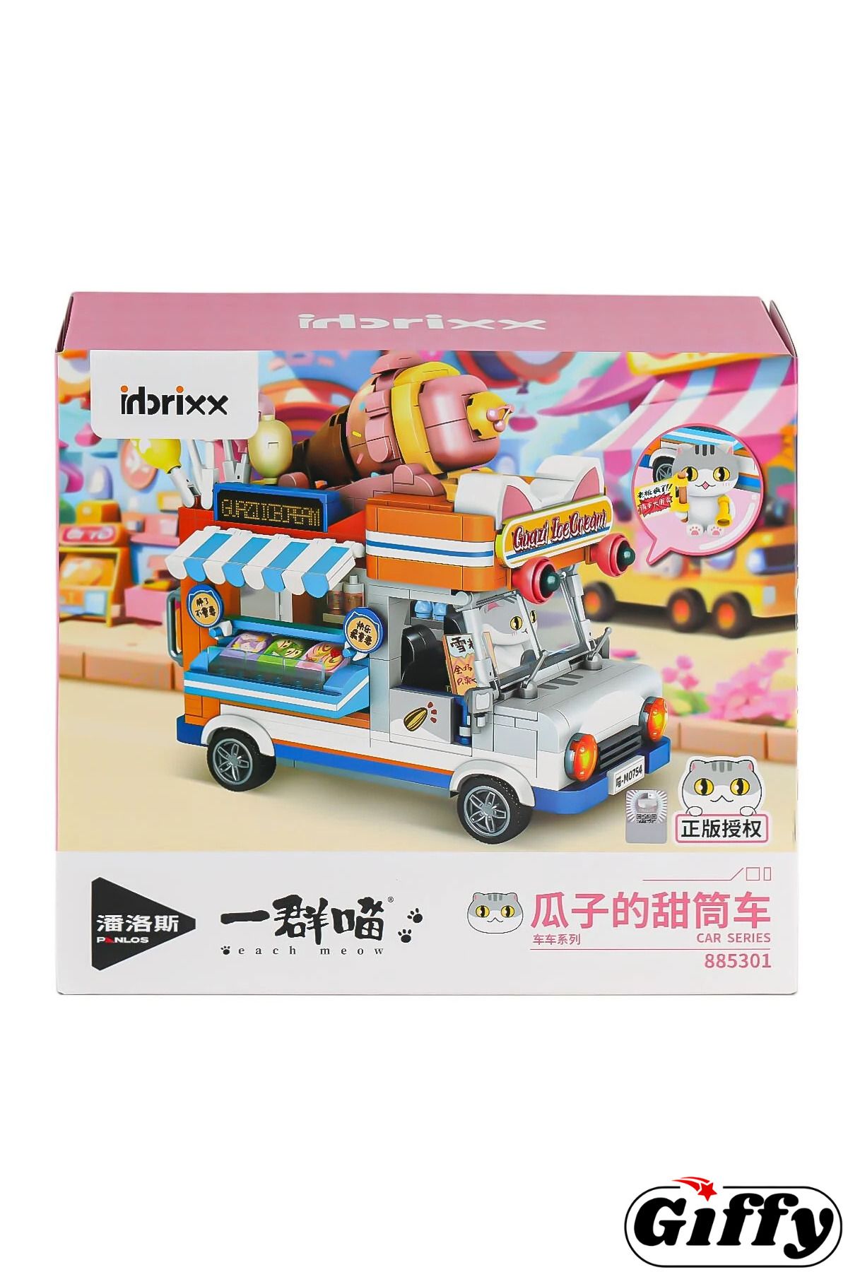 giffy-Ice Cream Shop Building Block Set Mini Movable Ice Cream Shop Set 723 Pieces Toy Boxed Activity Hobby Block 2