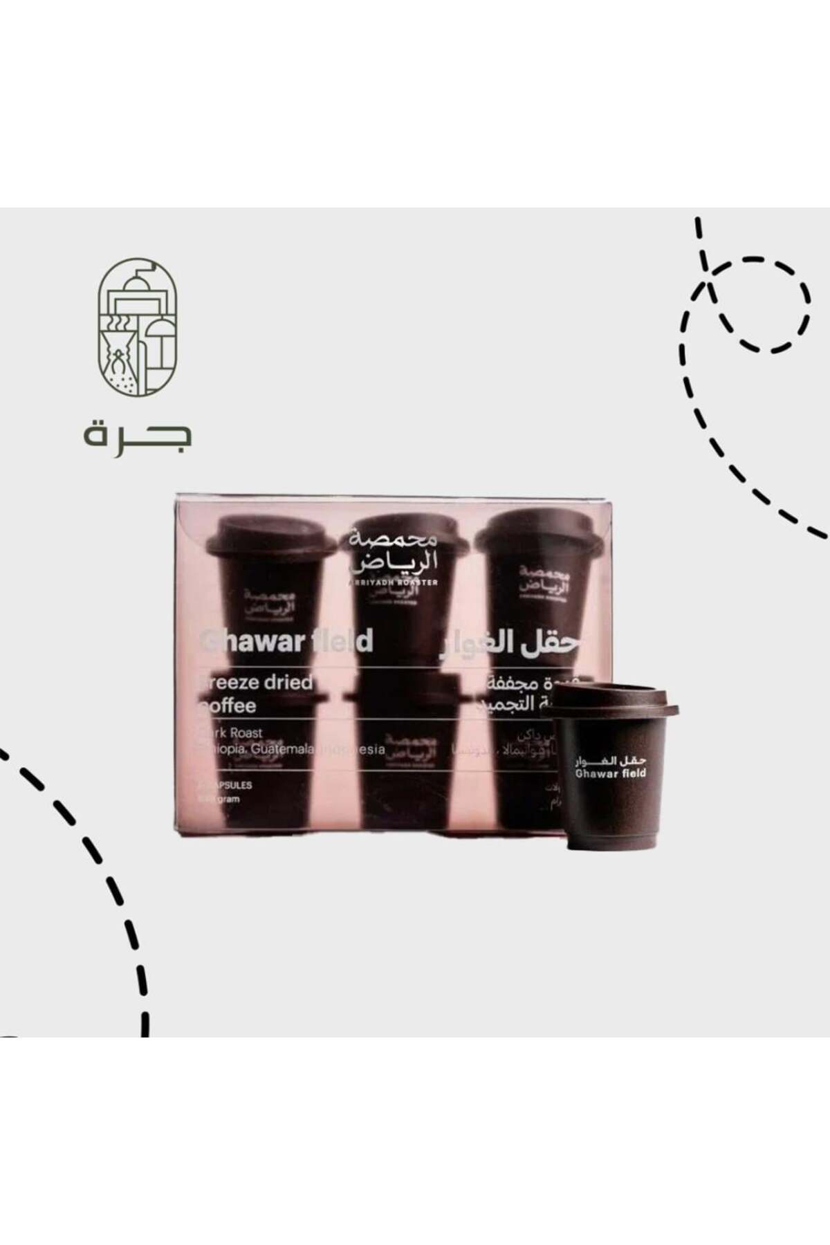Jarrah-Instant Coffee 6 Bags - Ghawar Field, Riyadh Roastery, from Jarra 1