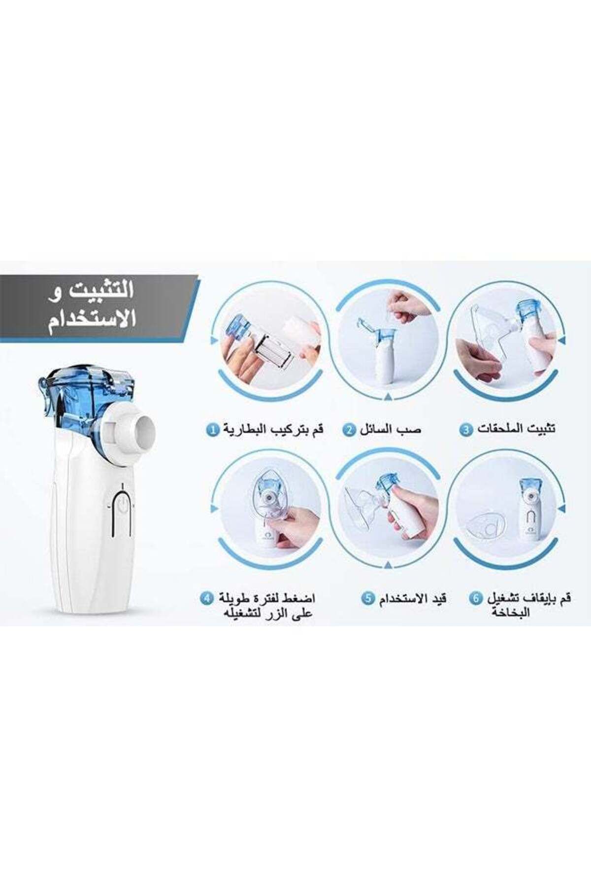 fulina-Portable handheld nebulizer,vibration mesh technology,2 modes,mesh atomization,with batteries,white 7