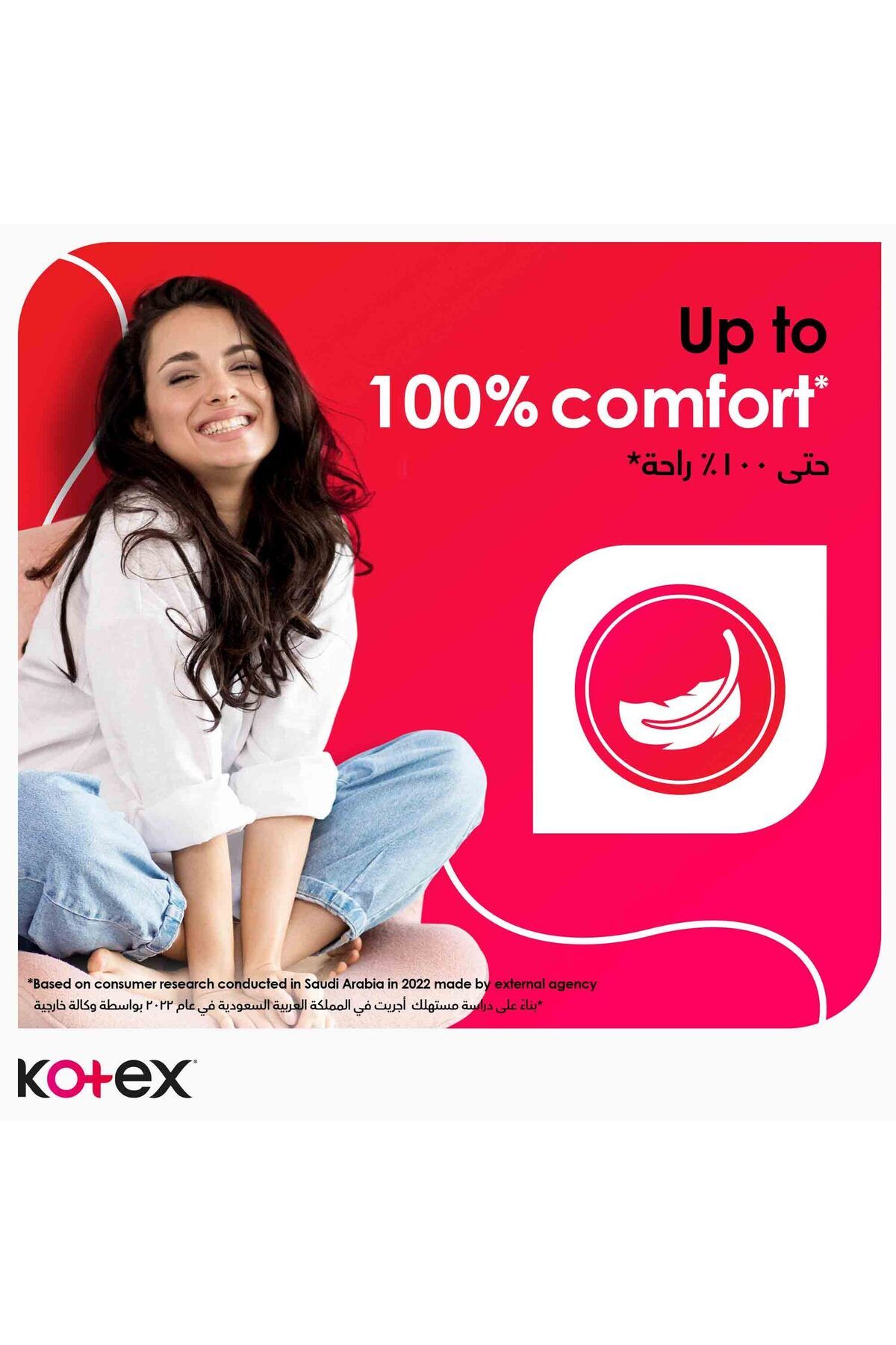 Kotex-Maxi Pads Normal with Wings – 30pcs | Soft, Secure Pads for Light to Medium Flow Everyday Use 5