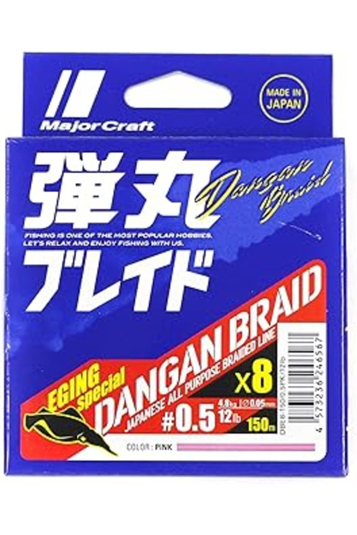 NZM TİCARET Major Craft Mc Dangan Braid İp Db8 Pe 0.5/0.05Mm/12Lb/4.8Kg/150 Metre Pink Suni Yem
