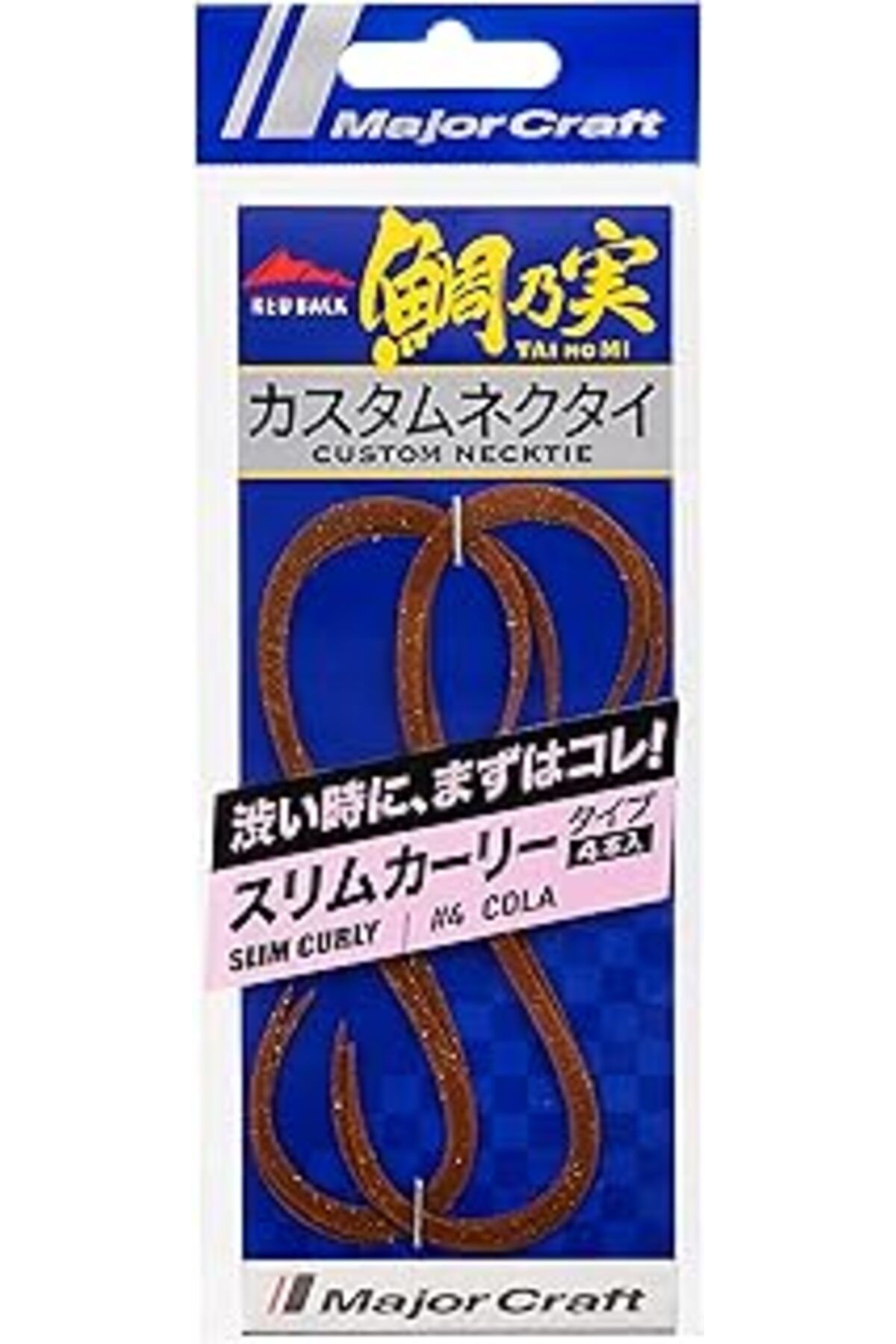 NETWORK ART Major Craft Red Back Curly Tai Rubber Nectie TMN-CUL#004 Cola