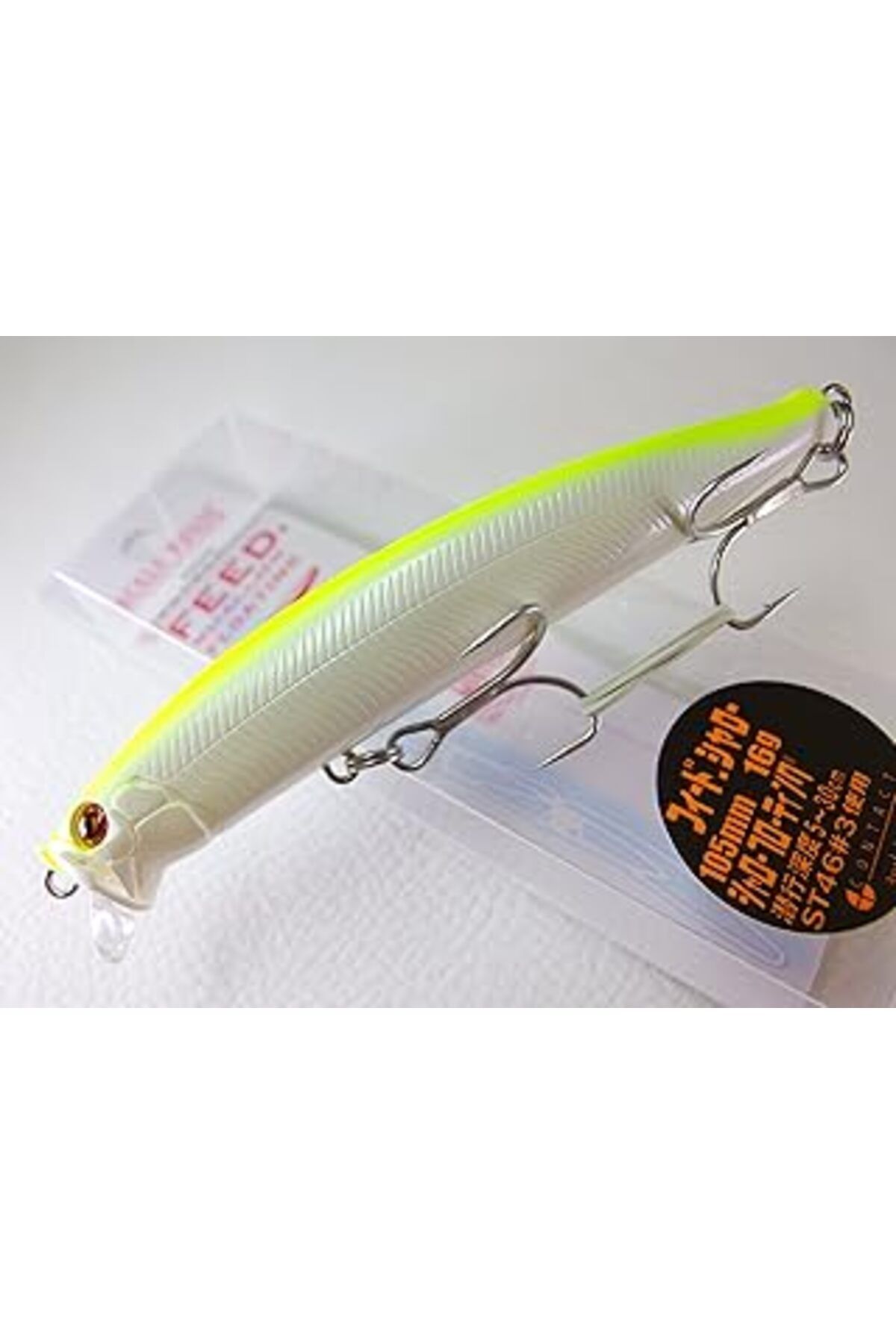 NZM TİCARET Tackle House Feed Shallow Csf105 No.8