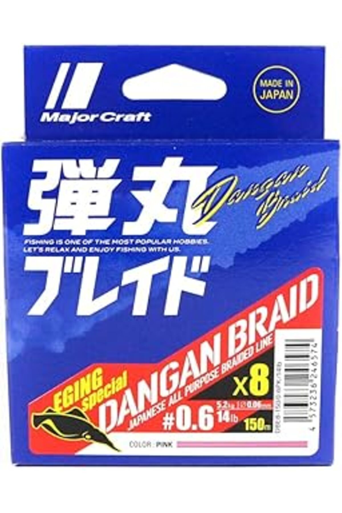 Genel Markalar Major Craft Mc Dangan Braid İp Db8 Pe 0.6/0.06Mm/14Lb/5.2Kg/150 Metre Pink, Pembe