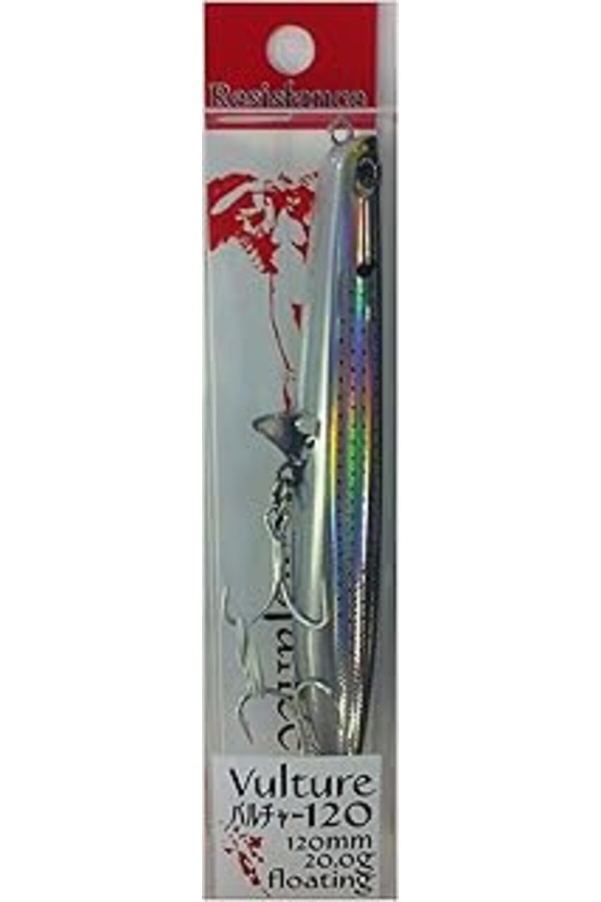 TBSProjects Tackle House Resistance Vulture 120#08