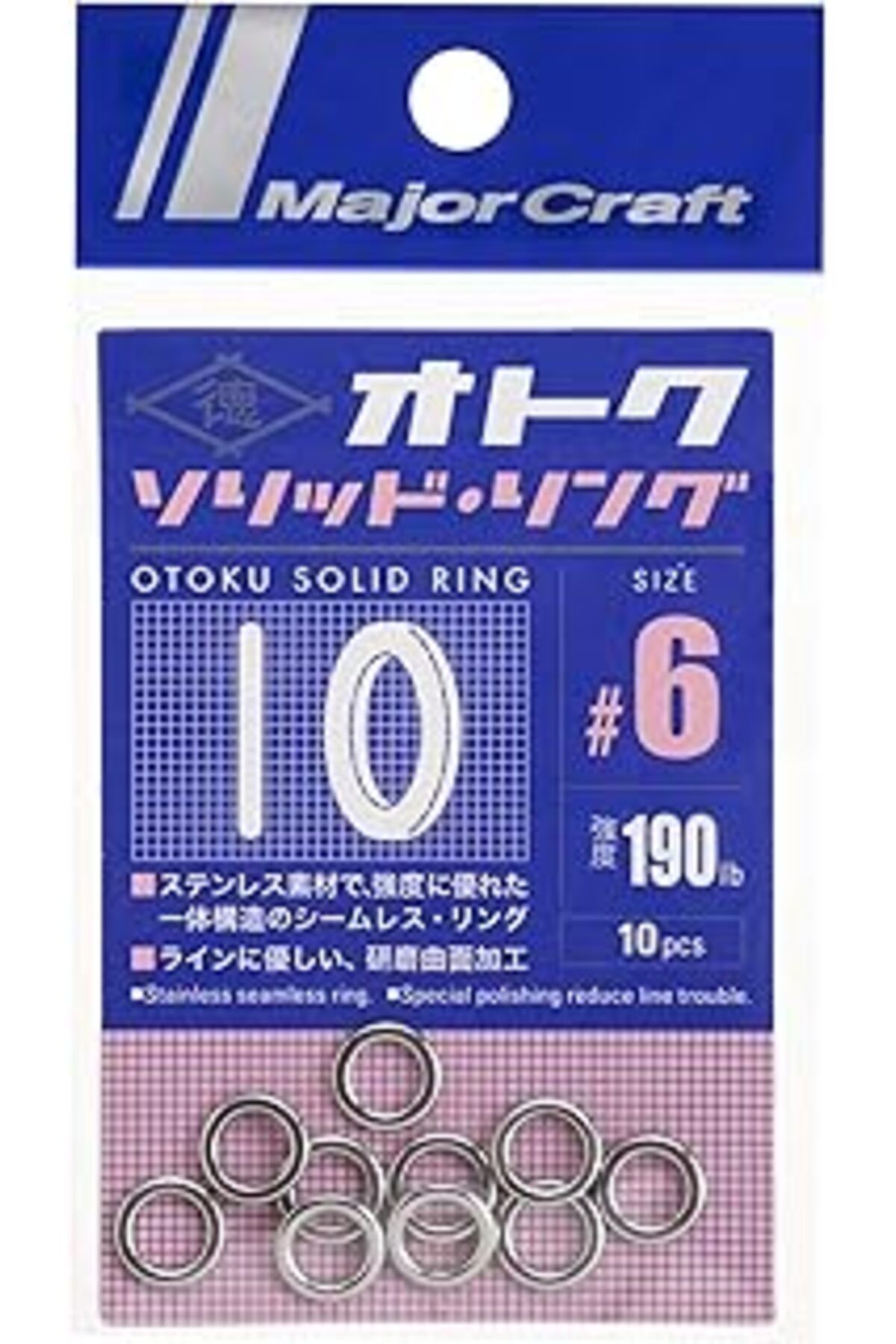 NETWORK ART Major Craft MC Otoku Solid Ring #6 (10pcs. Bag)