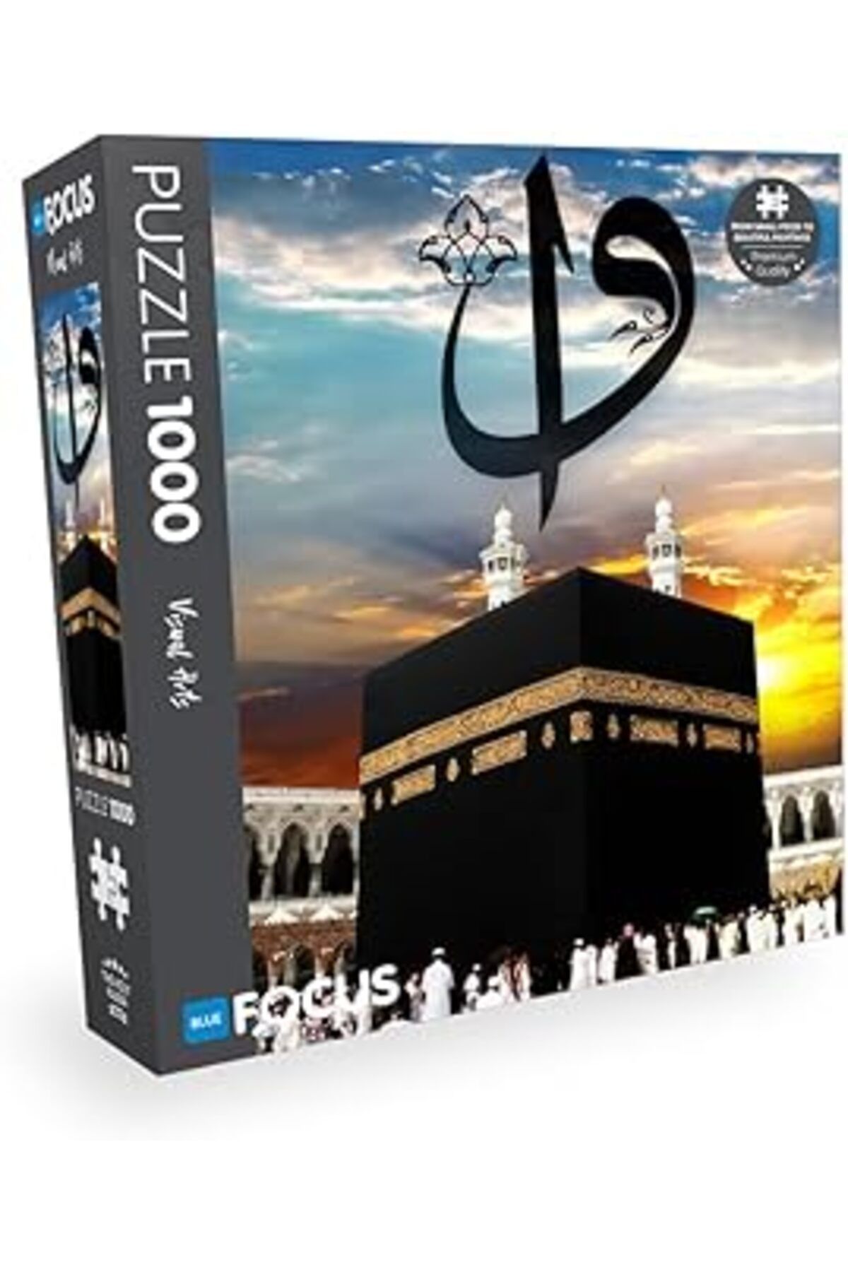 karadağsb Blue Focus 1000 Parça Puzzle - The Holy Kaaba (Kutsal Kabe)
