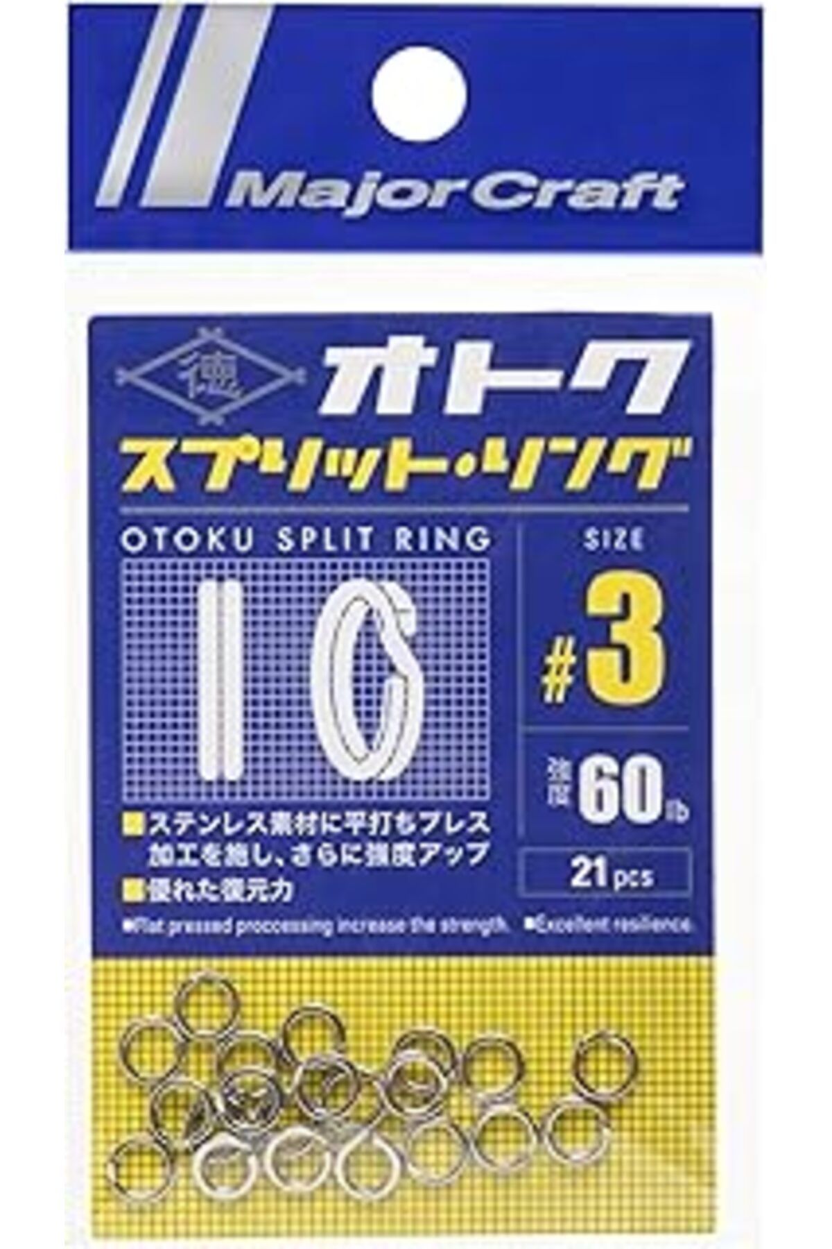 NZM TİCARET Major Craft Mc Otoku Split Ring #4 (14Pcs. Bag)