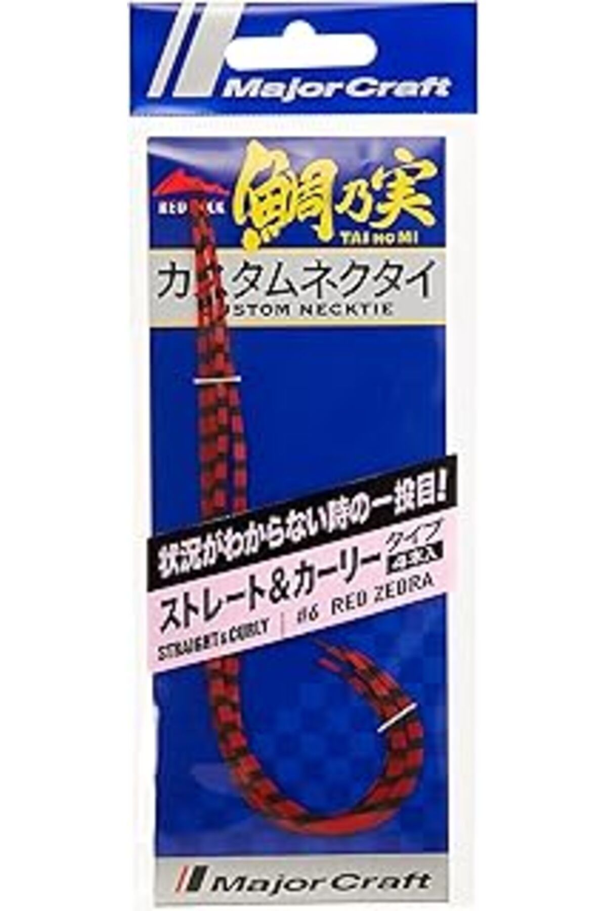 robotrend Major Craft Red Back Single Curly Tai Rubber Nectie Tmn-C&S #006 Red Zebra