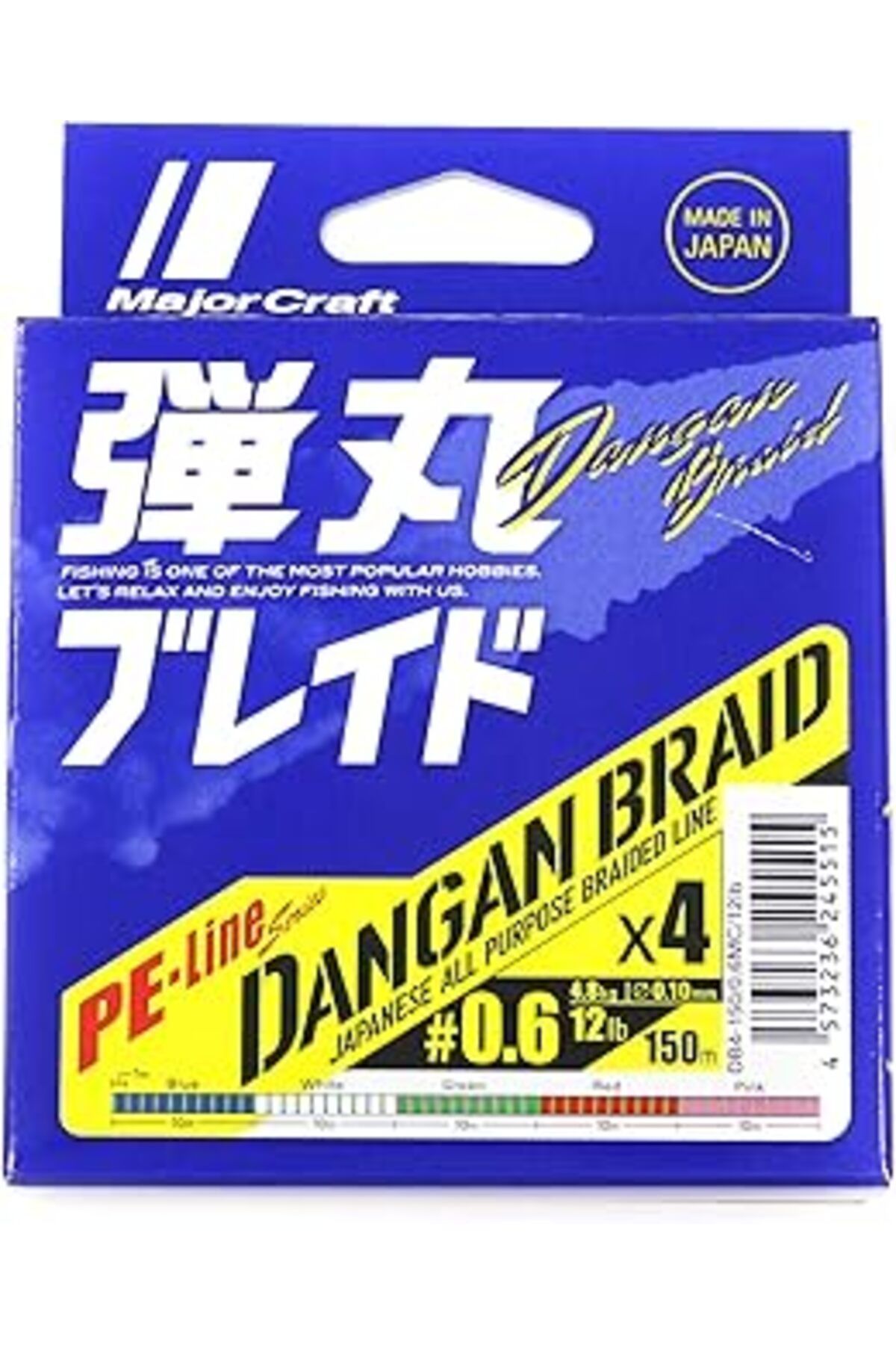 Pazarcan Major Craft Mc Dangan Braid İp Db4 Pe 1/0.13Mm/18Lb/7.3Kg/150 Metre Multi