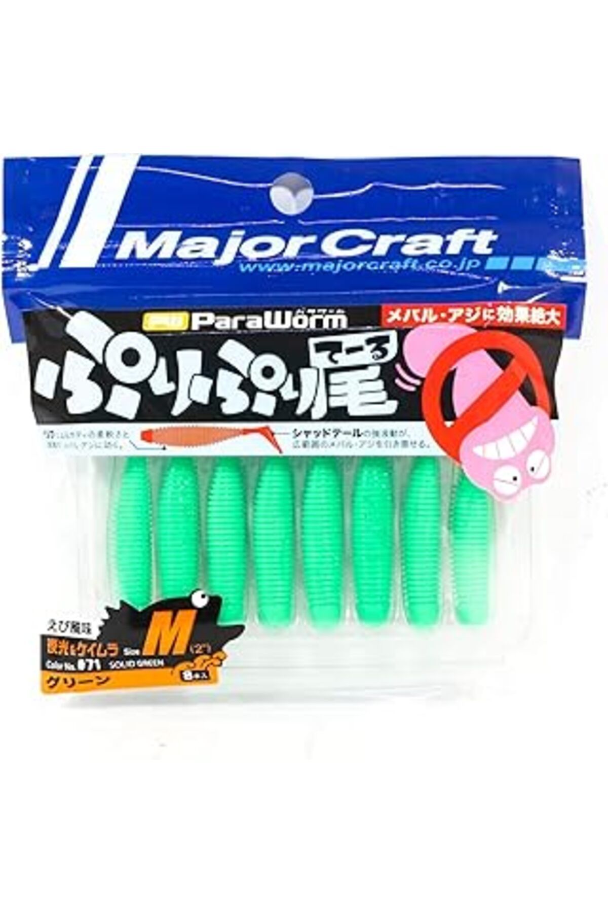 NZM TİCARET Major Craft Paraworm Pw-Pri/M2#071 Solid Green