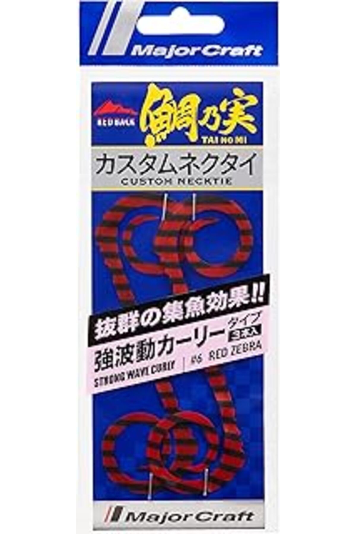 robotrend Major Craft Red Back Strong Wave Curly Tai Rubber Nectie Tmn-pwcul #006 Red Zebra
