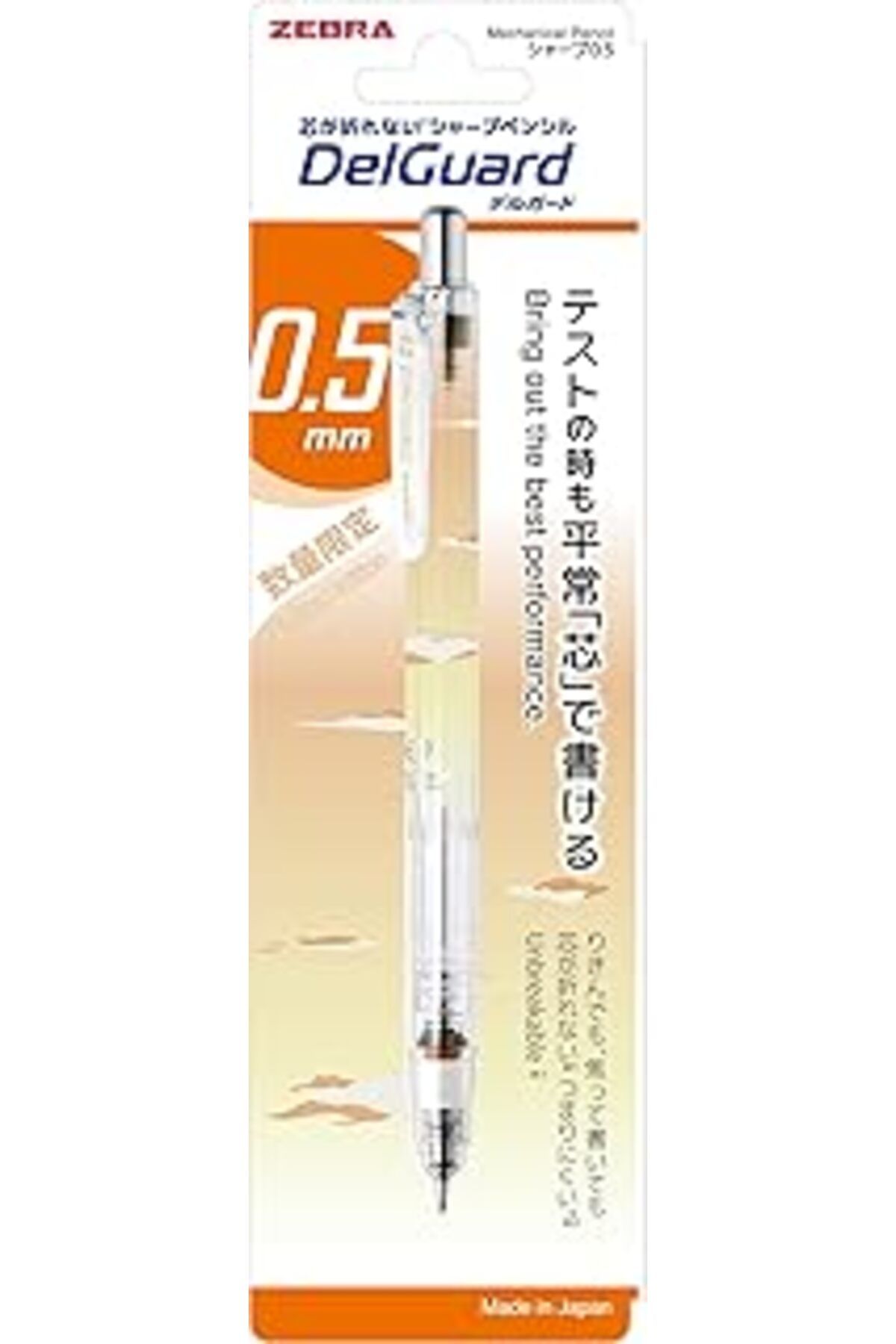 Mu Art Ahşap Zebra Delguard Suyasuya Versatil Kalem 0.5mm Turuncu Govde