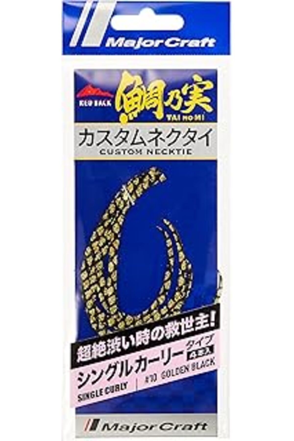 Mu Art Major Craft Red Back Single Curly Tai Rubber Nectie Tmn-S #010 Black