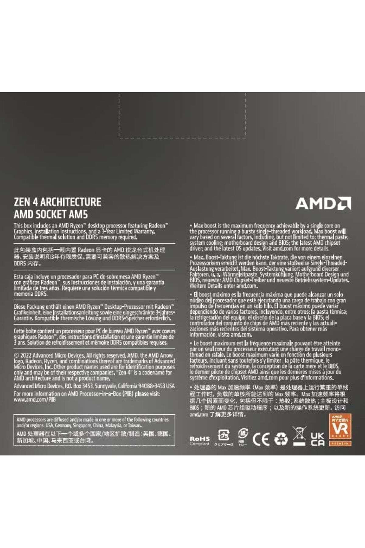 Amd-معالج AMD Ryzen™ 7 7700X ثماني النواة، 16 خيطًا، غير مقفل، 4.0 جيجاهرتز، AM5 5