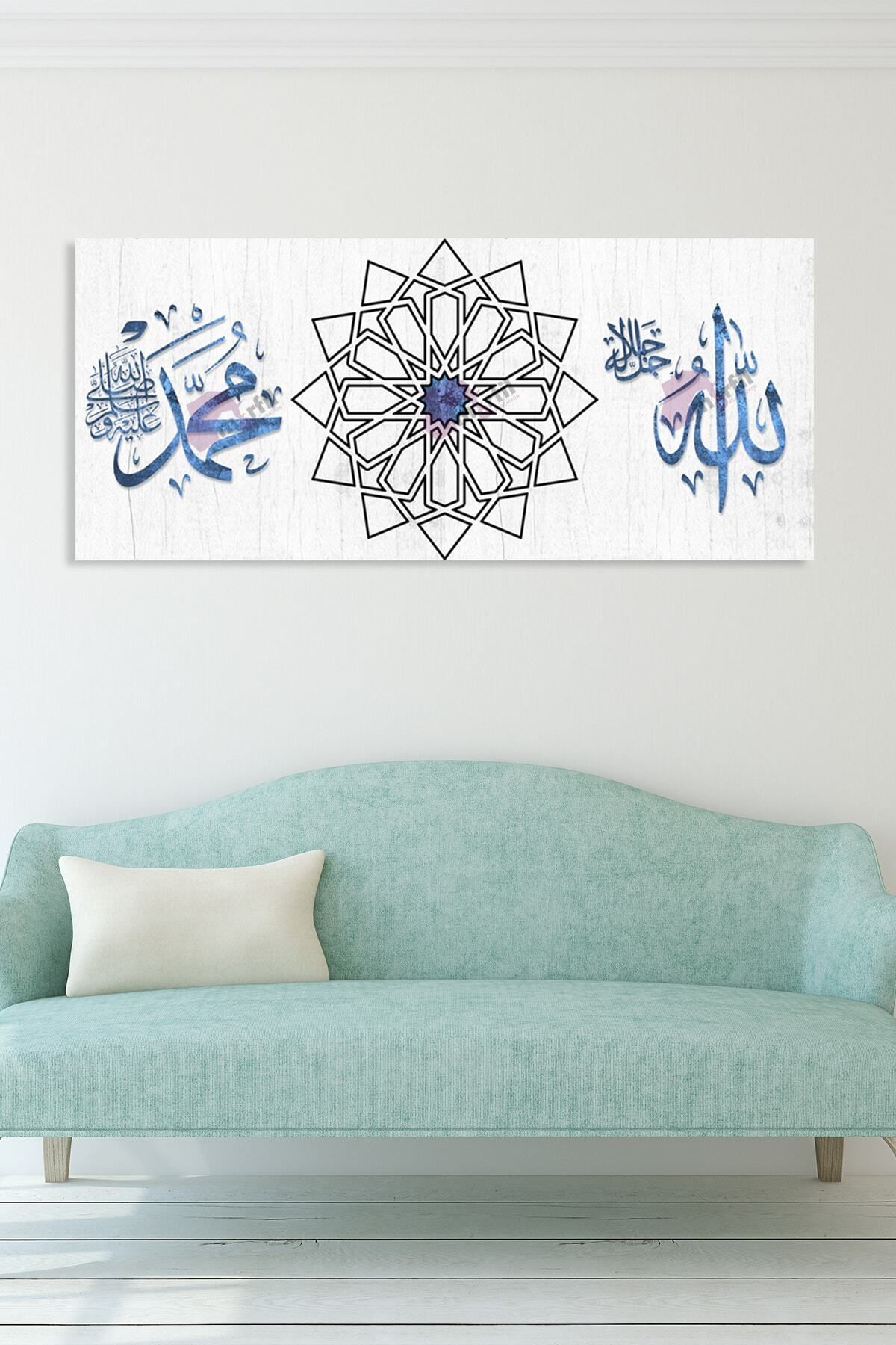 Morfil Sanat Atölyesi Allah (cc) Muhammed (sav) Islami Dini Kanvas Tablo ( 7 Farklı Ölçü )