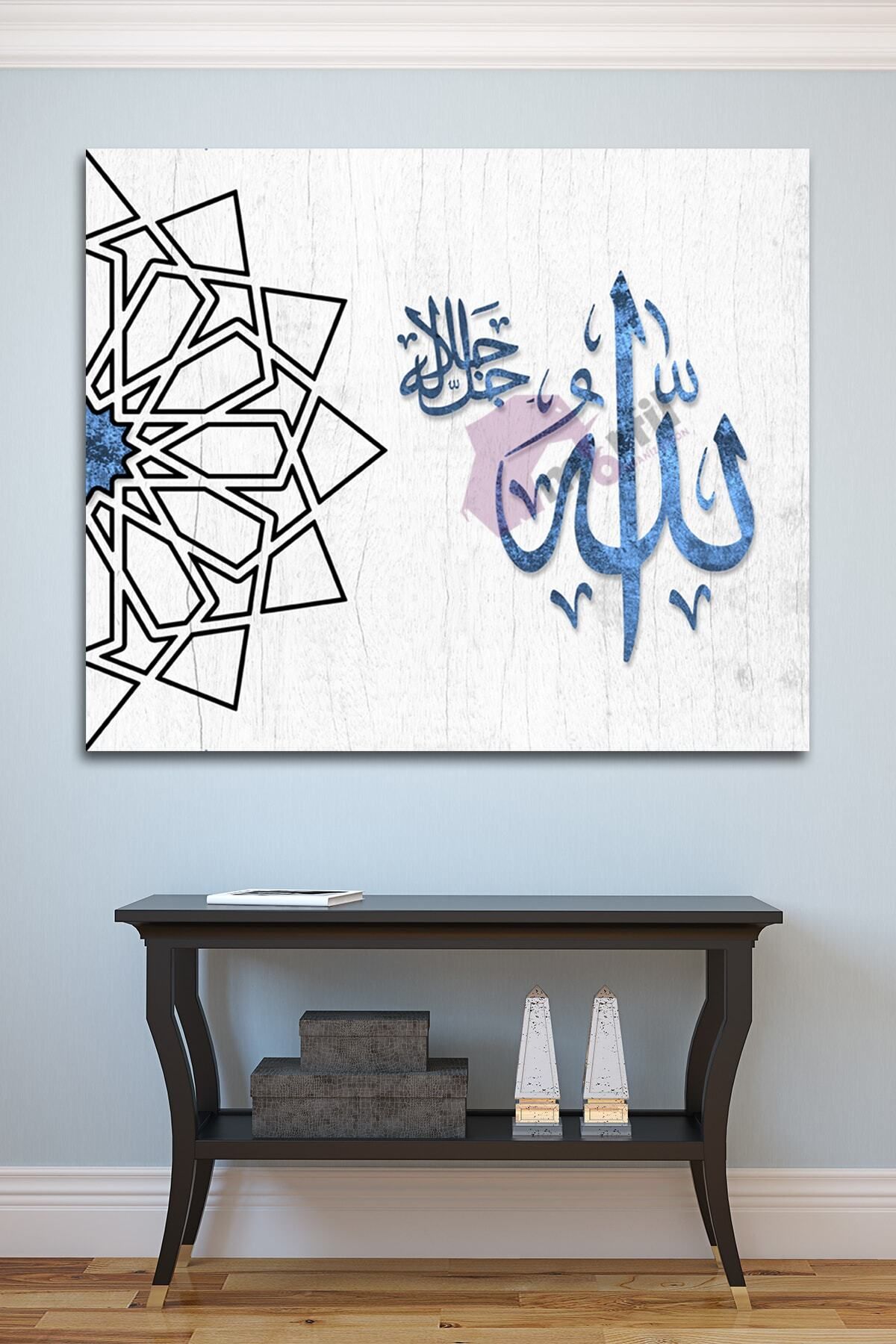 Morfil Sanat Atölyesi Allah ( C.c ) Dini Islami Hat Kanvas Tablo ( 7 Farklı Ölçü )