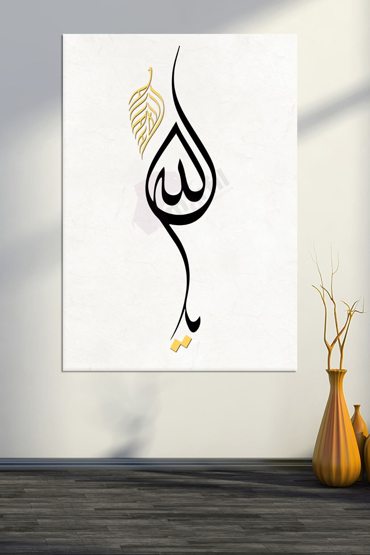 Morfil Sanat Atölyesi Ya Allah Dini Islami Hat Kanvas Tablo ( 7 Farklı Ölçü )