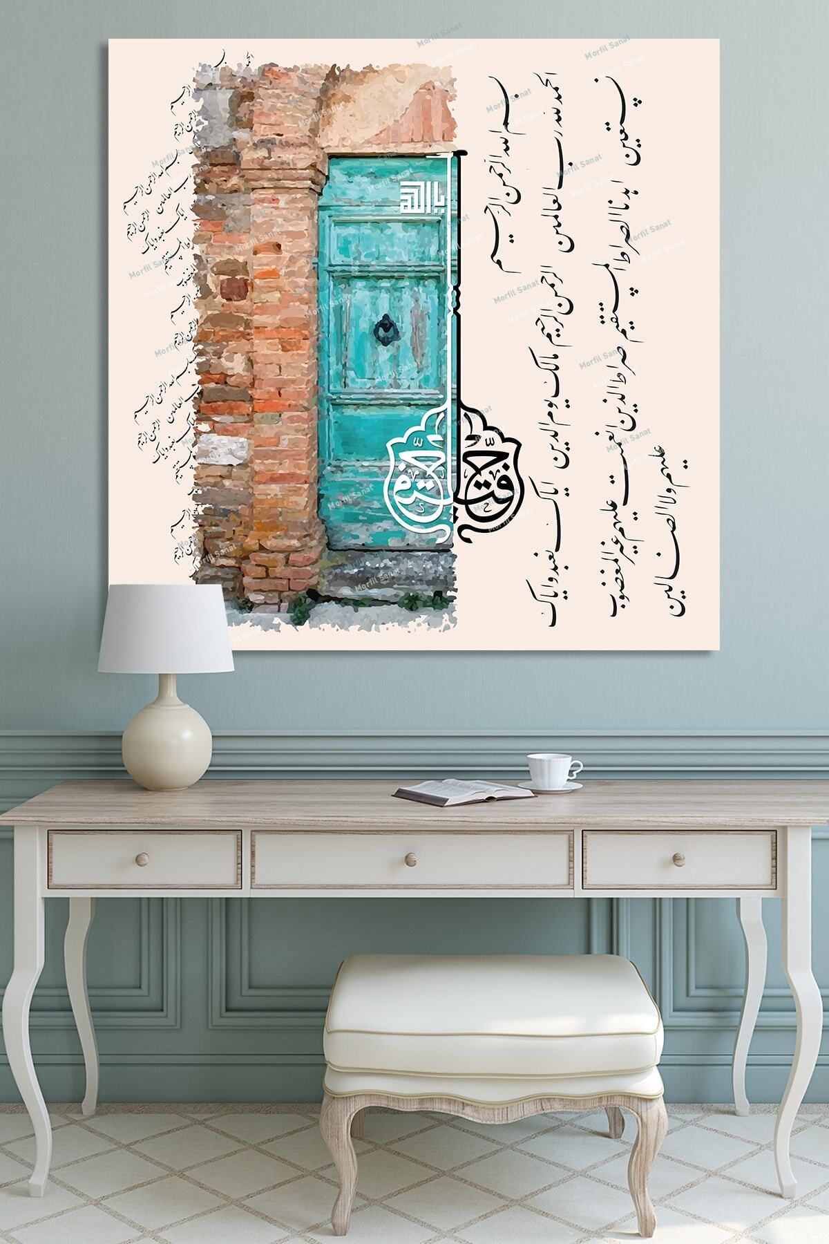 Morfil Sanat Atölyesi Ya Fettah Allah (cc) Ismi Esması Ve Fatiha Suresi Islami Dini Hat Kanvas Tablo
