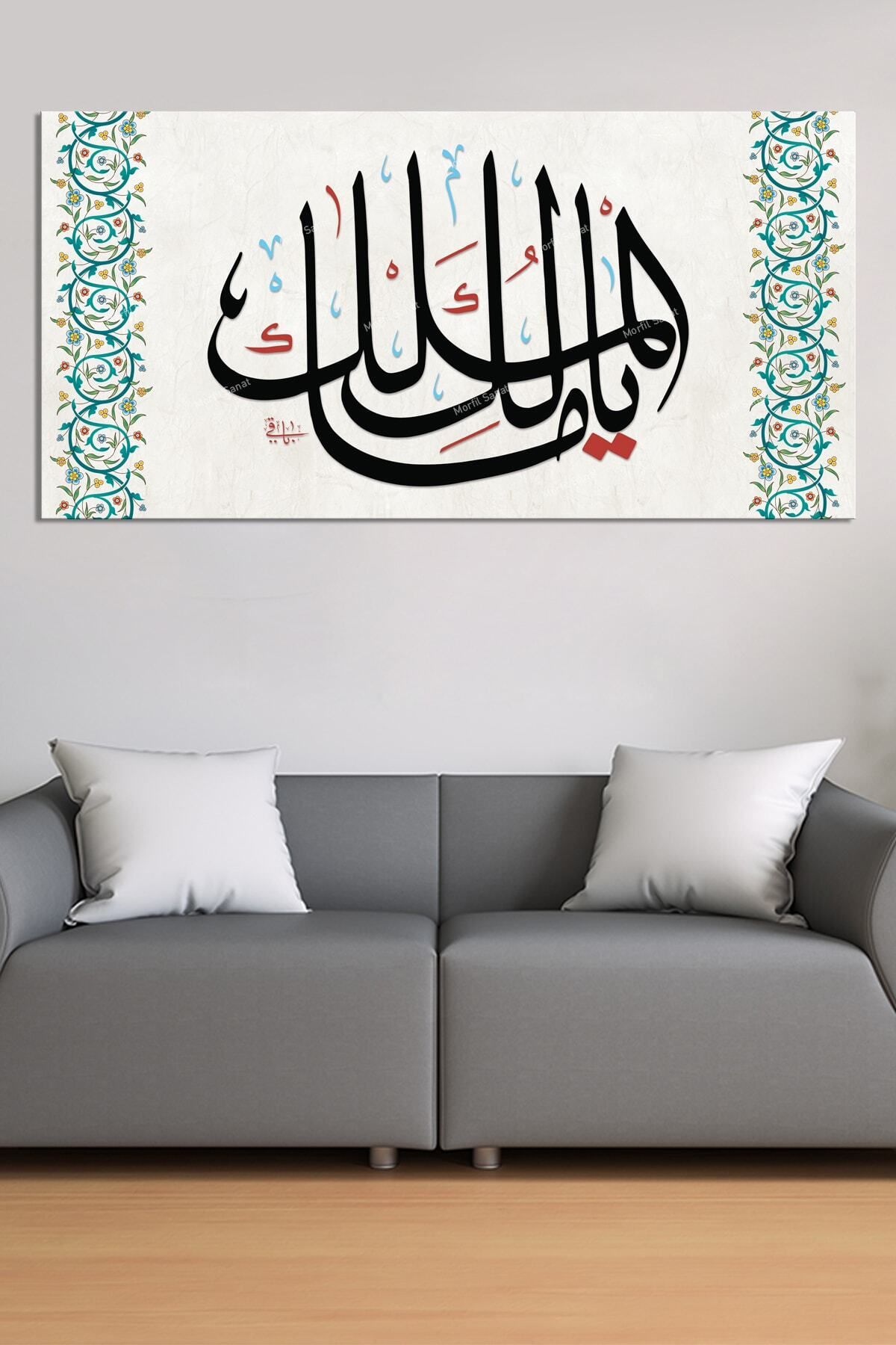 Morfil Sanat Atölyesi Ya Malikel Mülk - Mülk Allahındır Yazılı Islami Dini Hat Kanvas Tablo (7 Farklı Ölçü)
