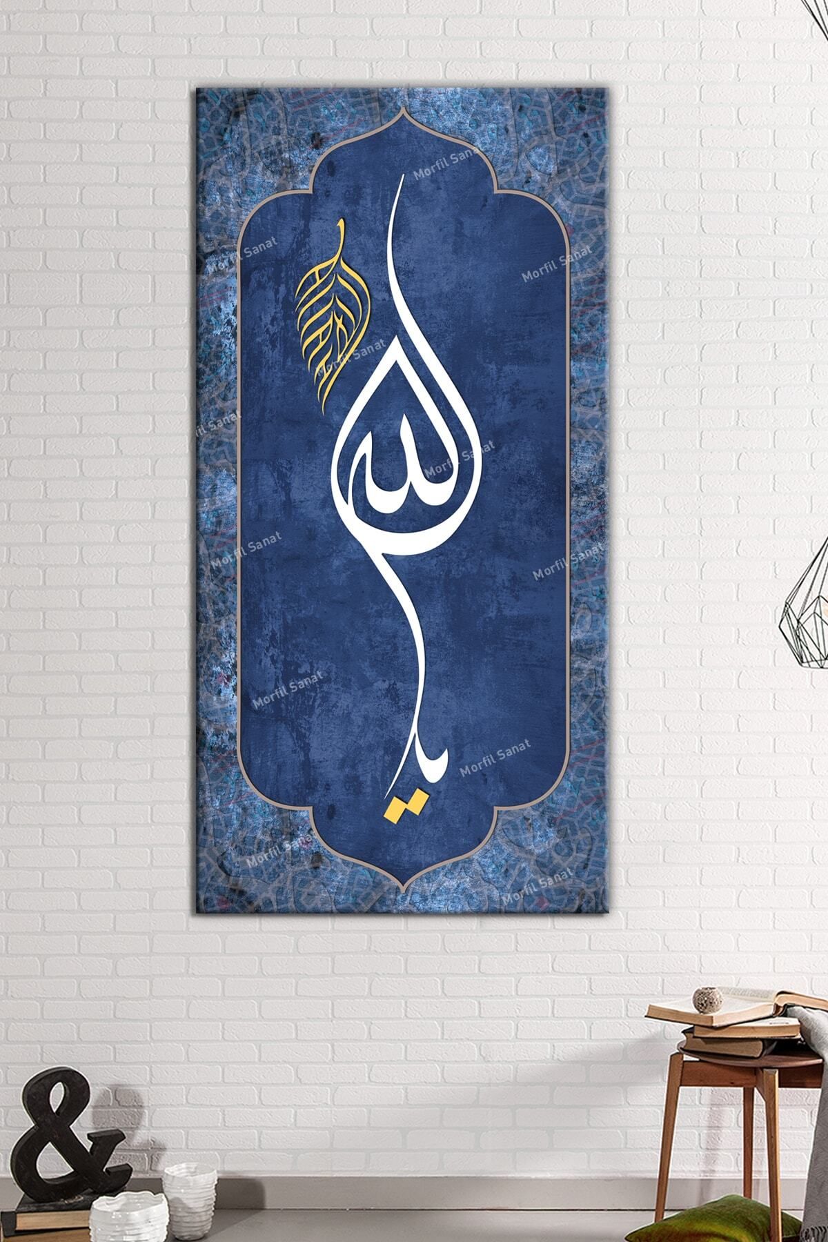 Morfil Sanat Atölyesi Ya Allah Yazılı Islami Dini Hat Kanvas Tablo