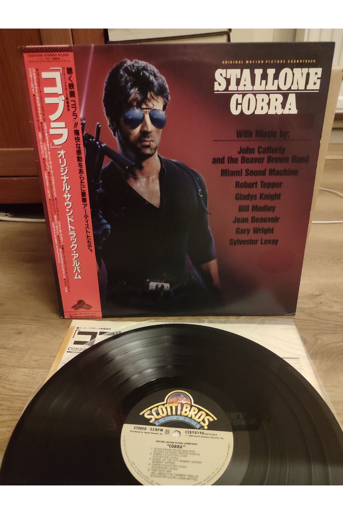 Plakperest COBRA / Stallone - Soundtrack - 1986 Japonya Basım 33lük LP Plak - Obi’li 2.EL