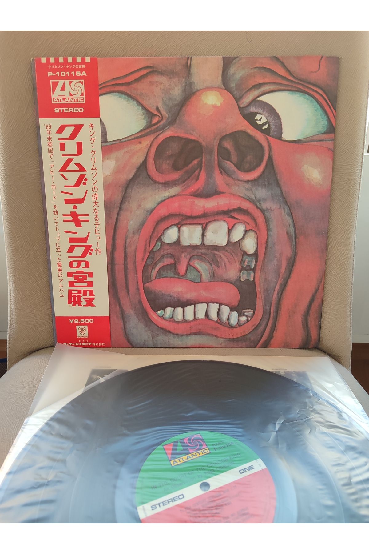 Plakperest King Crimson – In The Court Of The Crimson King - 1976 Japonya Basım LP Album Plak - Obi’li 2.el