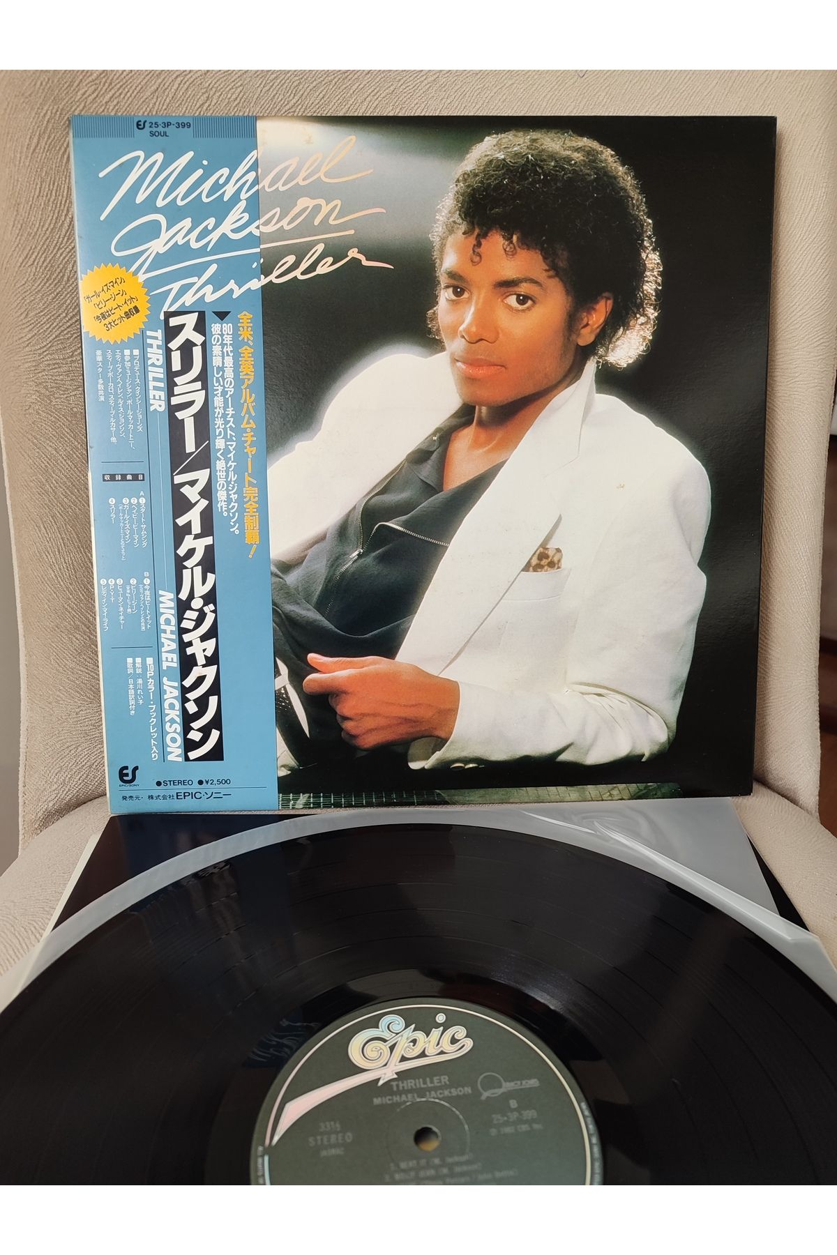 Plakperest MICHAEL JACKSON - Thriller - 1982 Japonya Basım LP Plak Albüm - Obi’li 2.el