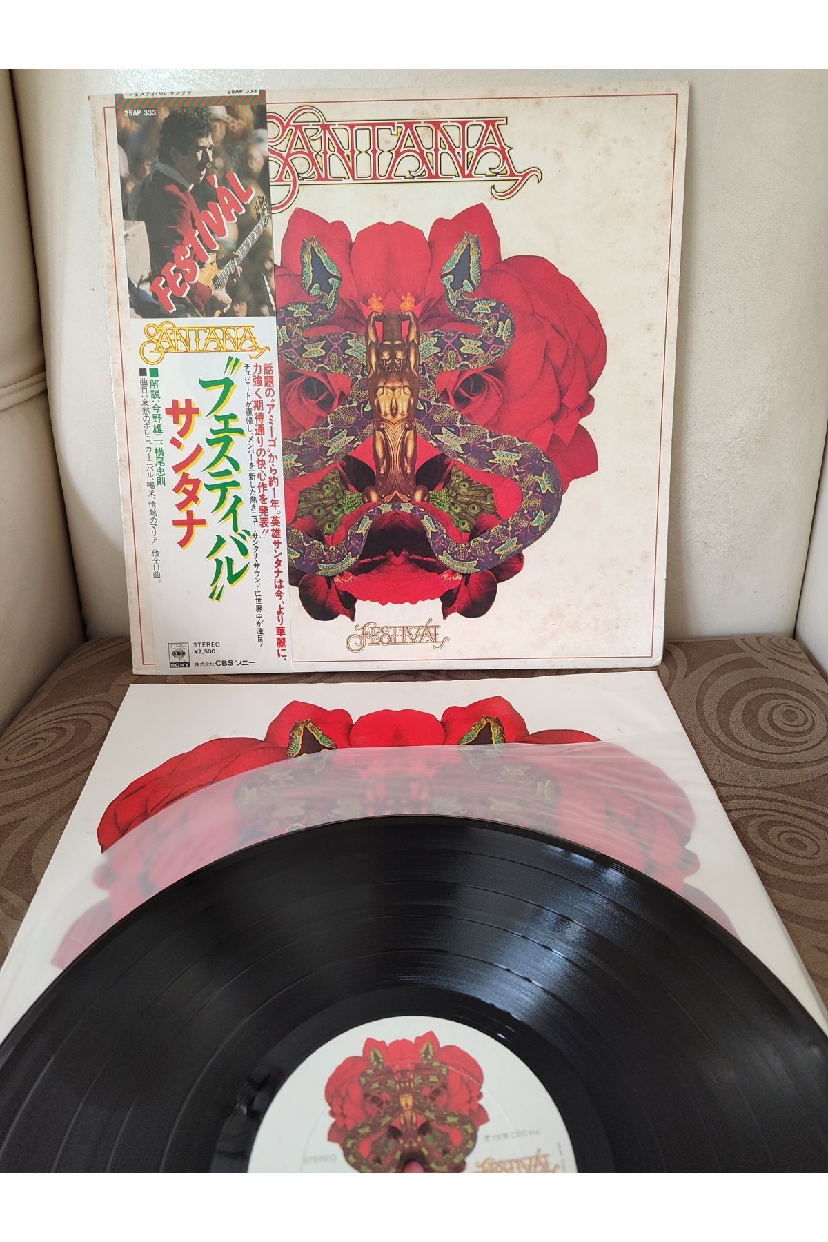 Plakperest SANTANA - Festival - 1976 Japonya Basım LP Plak - Obi’li 2.EL