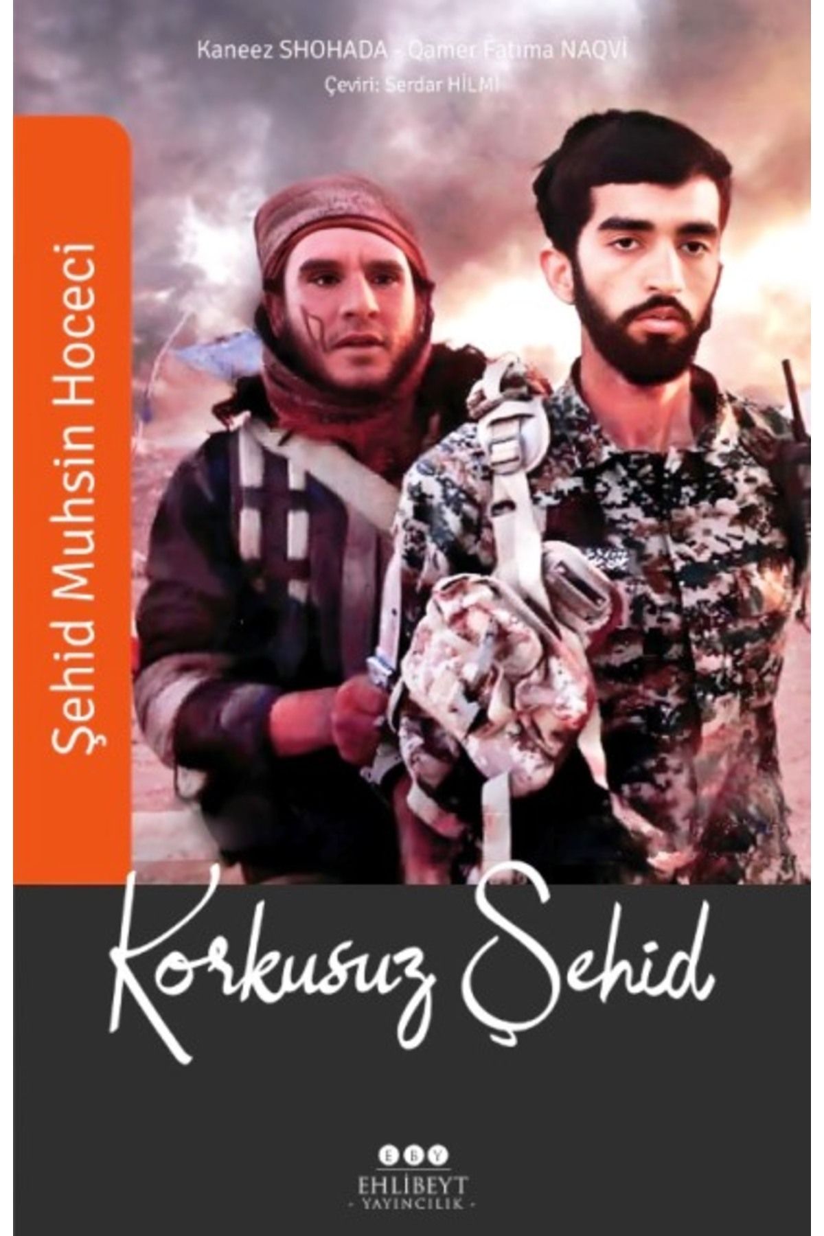 Ehlibeyt Yayınları Korkusuz Şehid