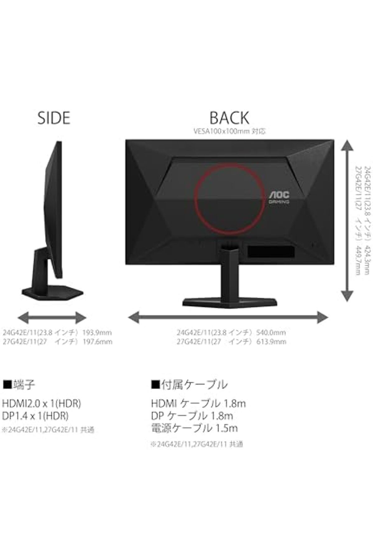 Aoc-Gaming Monitor IPS 23.8-Inch 24G42E – FHD 1920x1080, 180Hz Refresh Rate, 1ms GTG Response Time 4