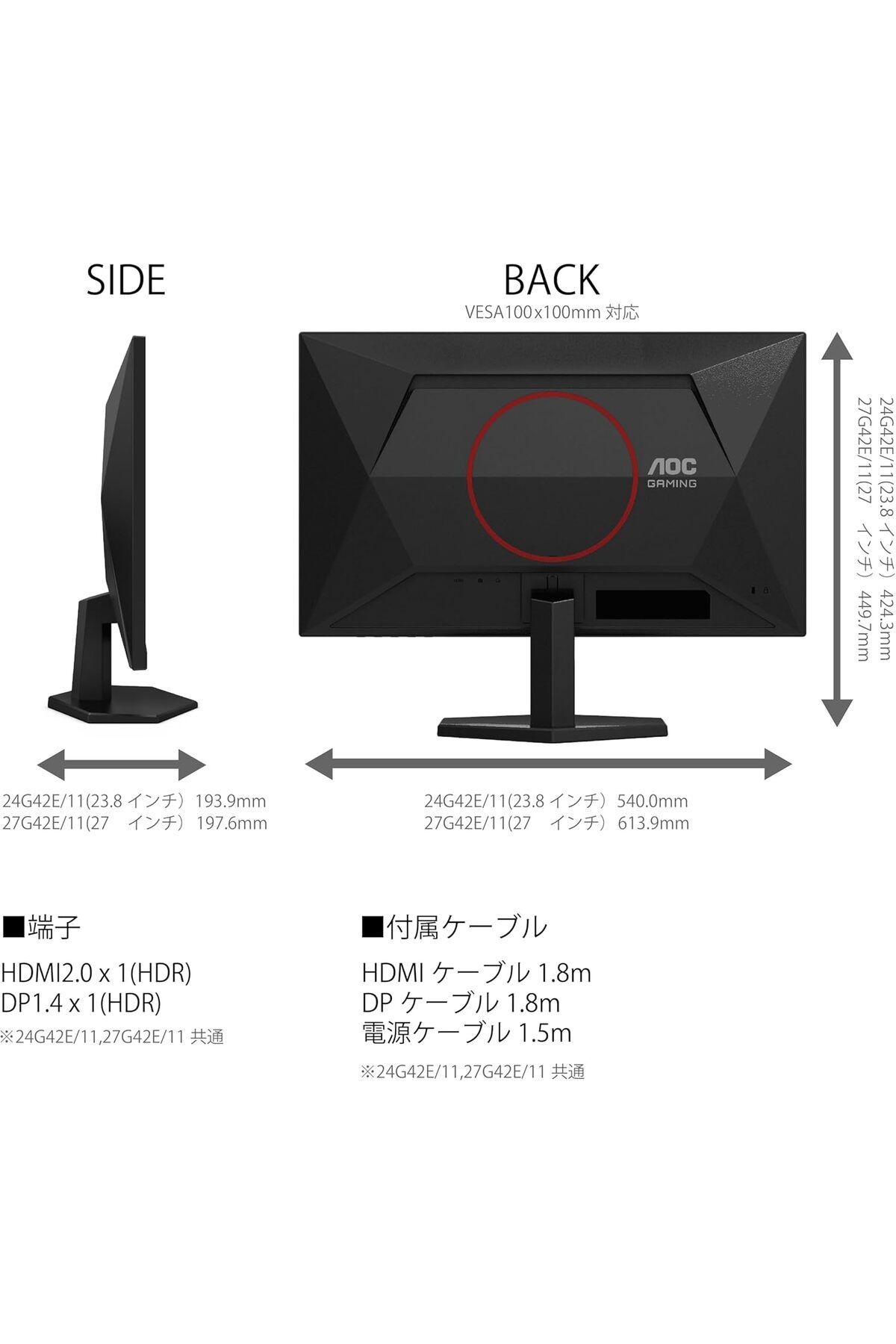 Aoc-Gaming Monitor IPS 23.8-Inch 24G42E – FHD 1920x1080, 180Hz Refresh Rate, 1ms GTG Response Time 3