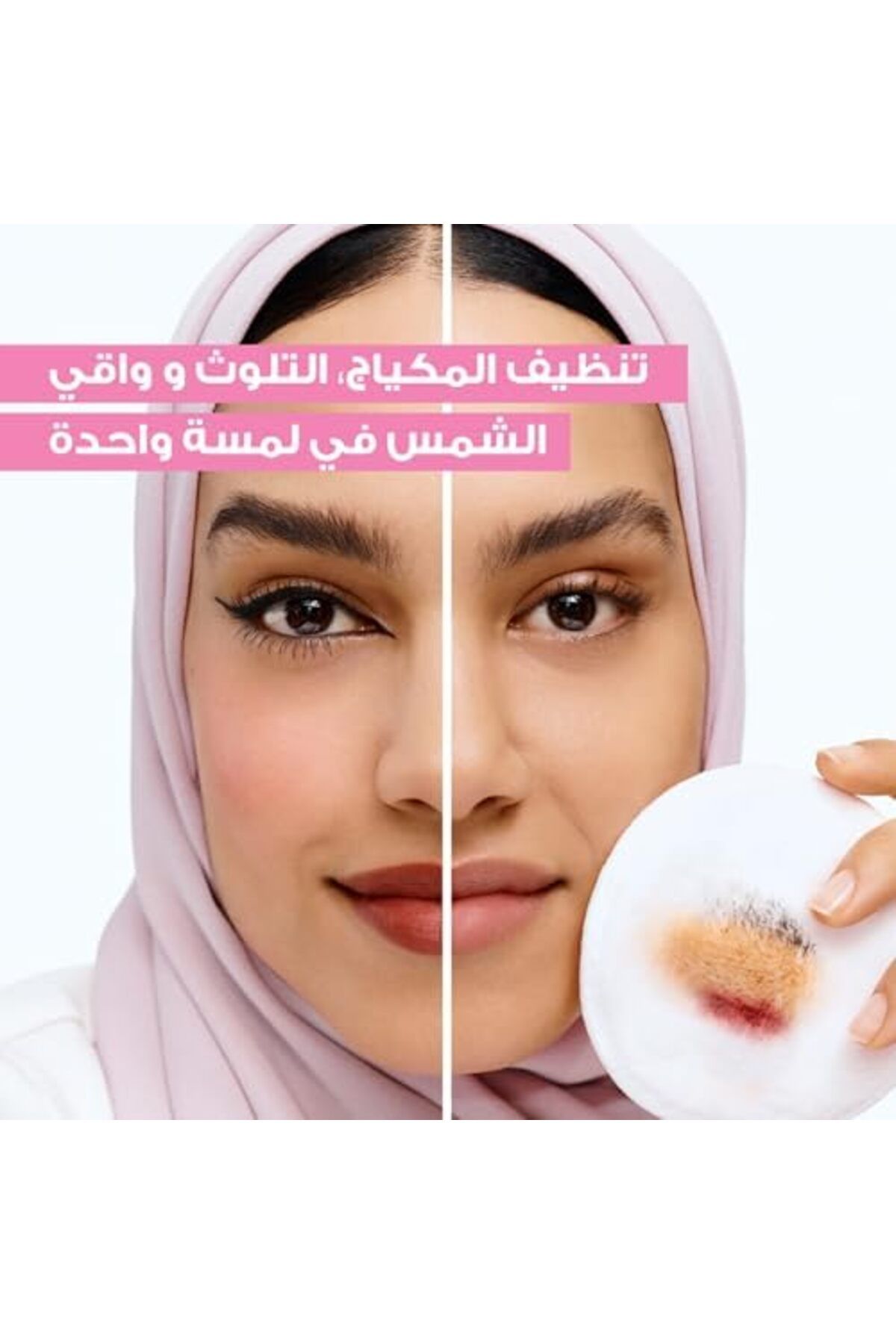 Garnier-Micellar Skin Active REMOVE YOUR MAKEUP IN A BLINK 6