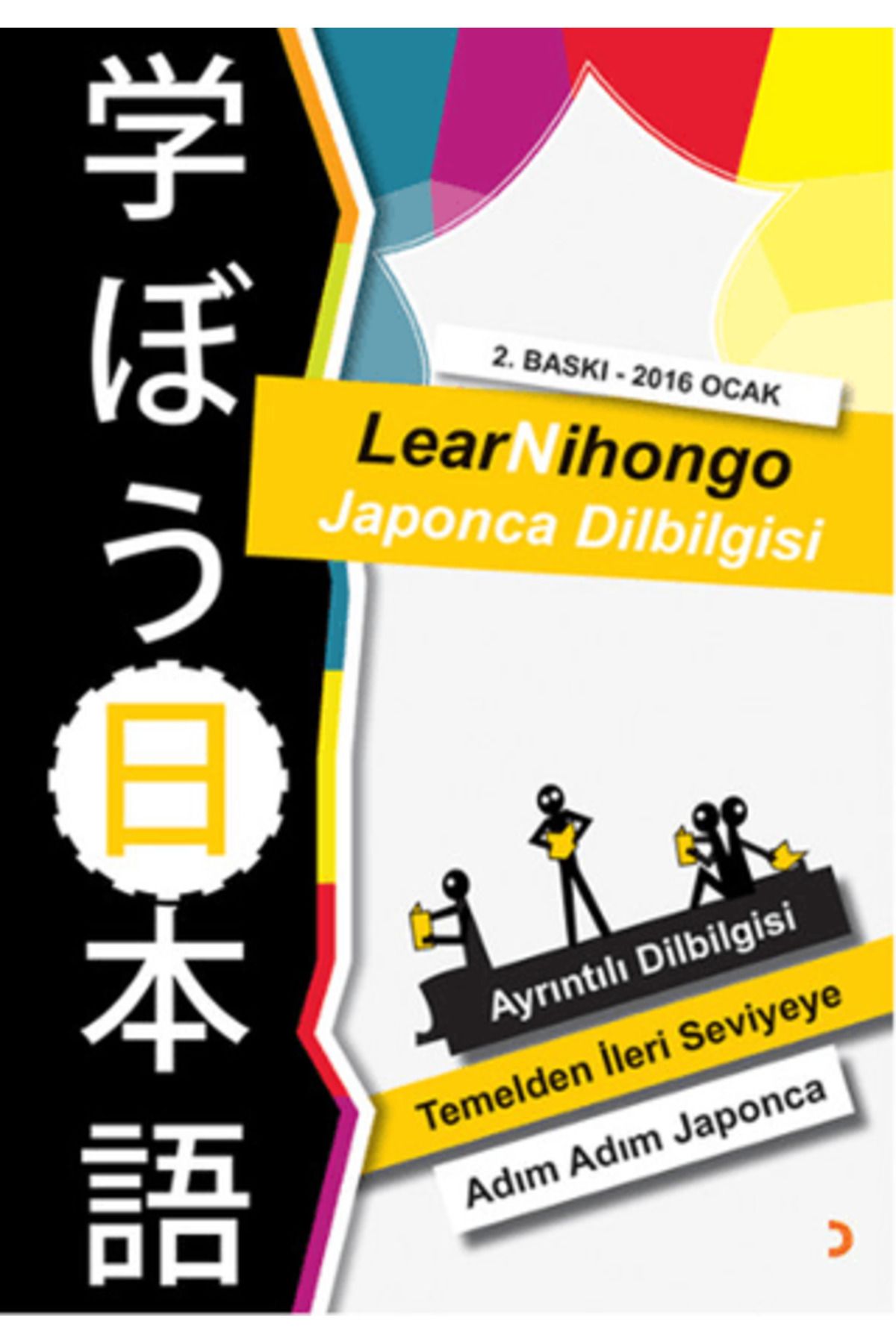 Cinius Yayınları LearNihongo Japonca Dilbilgisi