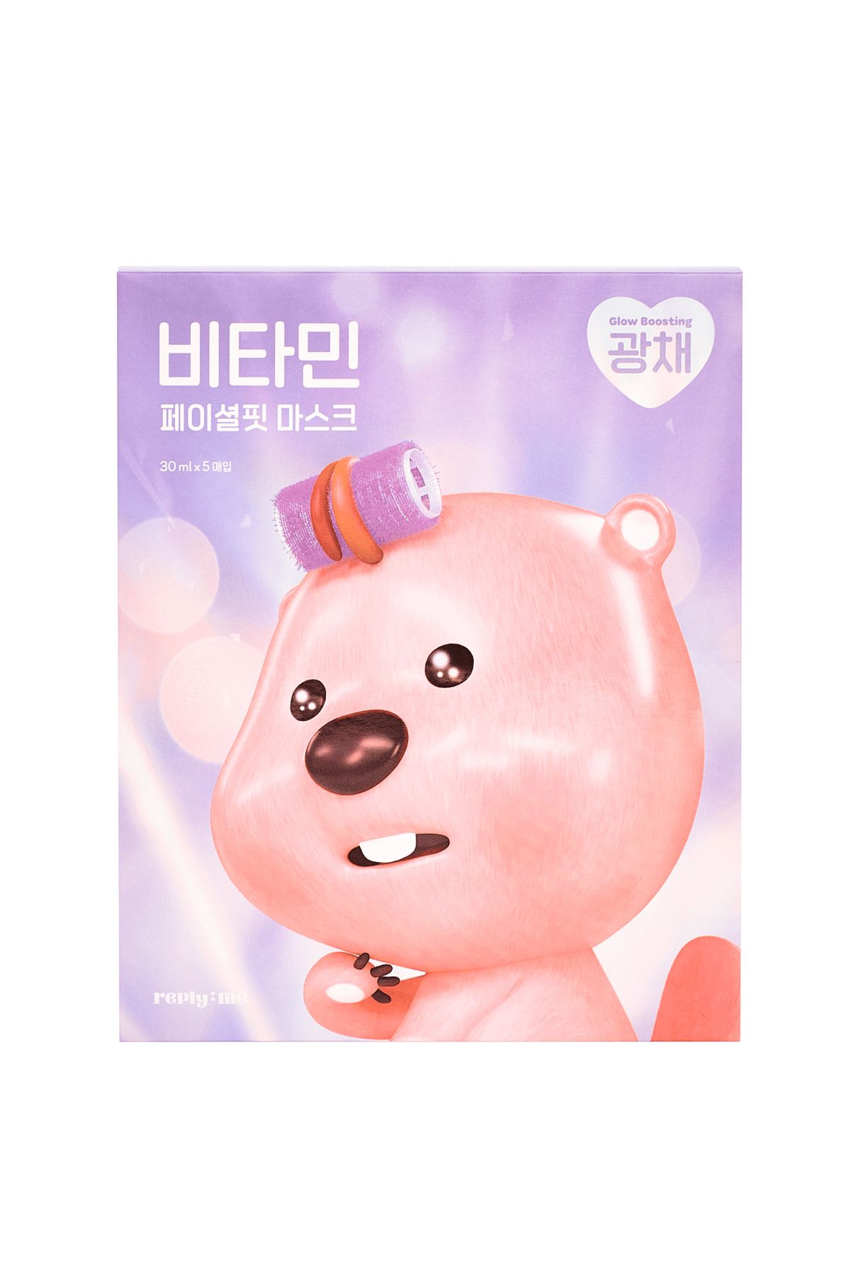 Zanmang loopy Loopy korea yüz bakım Vitamin parlatıcı maskesi (1 Adet)